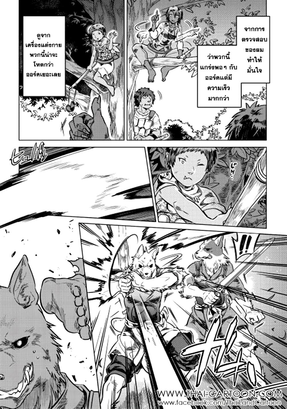 Manga-lc-com อ่านมังงะ อ่านการ์ตูน ออนไลน์ ฟรี ReMonster ตอนที่ 1 2 3 4 5 6 7 8 9 10 11 12 13 14 ฟรี ไม่มีโฆษณา Manga-lc - อ่าน มังงะ อ่าน การ์ตูน ออนไลน์ อ่านมังงะ ฟรี