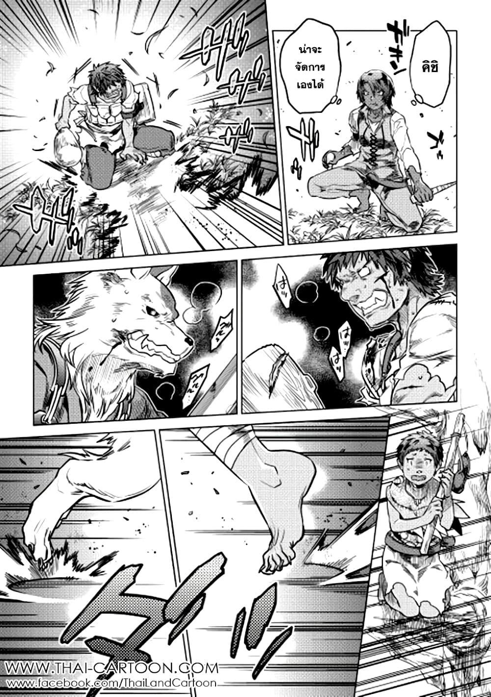 Manga-lc-com อ่านมังงะ อ่านการ์ตูน ออนไลน์ ฟรี ReMonster ตอนที่ 1 2 3 4 5 6 7 8 9 10 11 12 13 14 ฟรี ไม่มีโฆษณา Manga-lc - อ่าน มังงะ อ่าน การ์ตูน ออนไลน์ อ่านมังงะ ฟรี