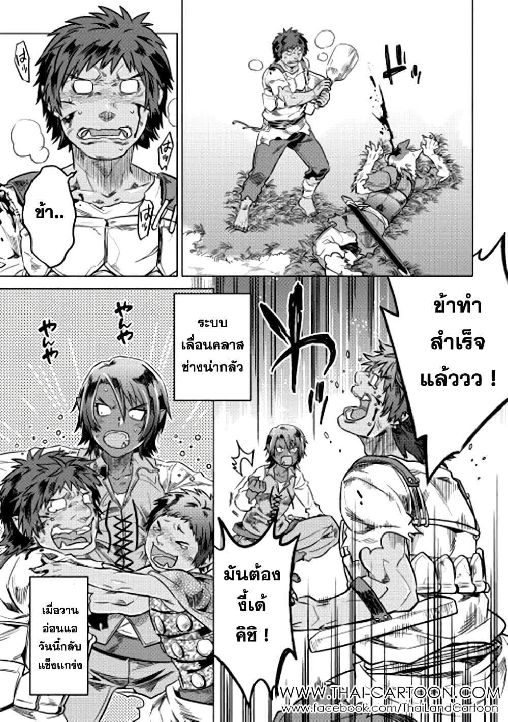Manga-lc-com อ่านมังงะ อ่านการ์ตูน ออนไลน์ ฟรี ReMonster ตอนที่ 1 2 3 4 5 6 7 8 9 10 11 12 13 14 ฟรี ไม่มีโฆษณา Manga-lc - อ่าน มังงะ อ่าน การ์ตูน ออนไลน์ อ่านมังงะ ฟรี