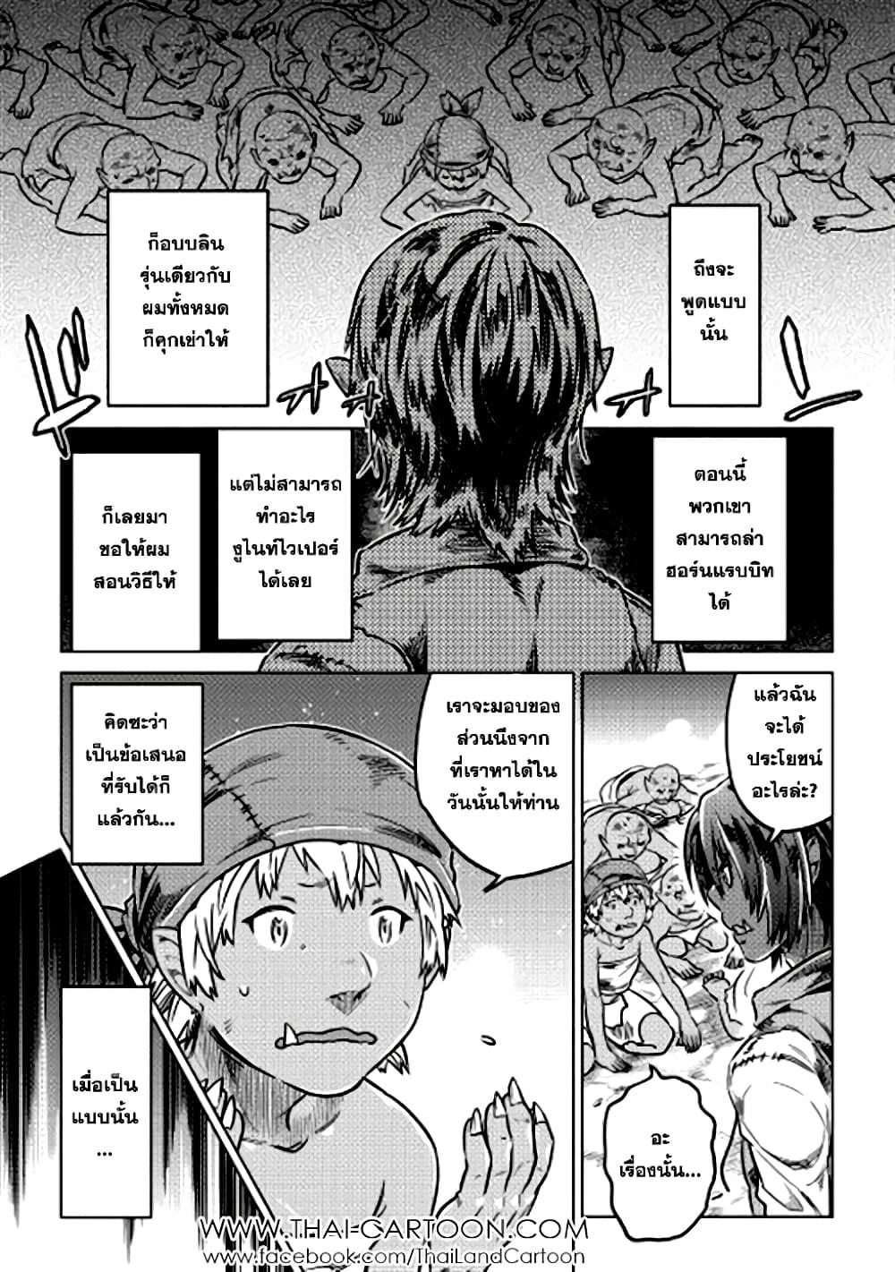 Manga-lc-com อ่านมังงะ อ่านการ์ตูน ออนไลน์ ฟรี ReMonster ตอนที่ 1 2 3 4 5 6 7 8 9 10 11 12 13 14 ฟรี ไม่มีโฆษณา Manga-lc - อ่าน มังงะ อ่าน การ์ตูน ออนไลน์ อ่านมังงะ ฟรี