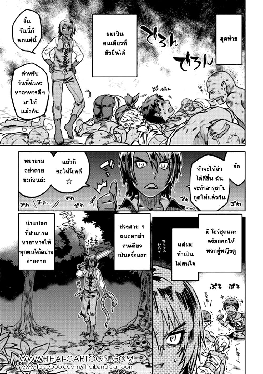 Manga-lc-com อ่านมังงะ อ่านการ์ตูน ออนไลน์ ฟรี ReMonster ตอนที่ 1 2 3 4 5 6 7 8 9 10 11 12 13 14 ฟรี ไม่มีโฆษณา Manga-lc - อ่าน มังงะ อ่าน การ์ตูน ออนไลน์ อ่านมังงะ ฟรี