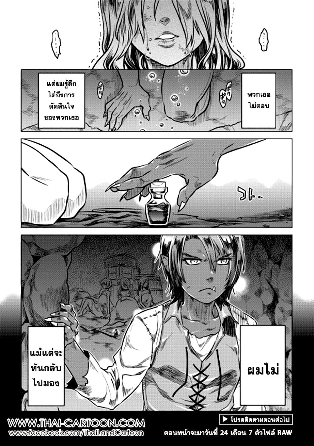 Manga-lc-com อ่านมังงะ อ่านการ์ตูน ออนไลน์ ฟรี ReMonster ตอนที่ 1 2 3 4 5 6 7 8 9 10 11 12 13 14 ฟรี ไม่มีโฆษณา Manga-lc - อ่าน มังงะ อ่าน การ์ตูน ออนไลน์ อ่านมังงะ ฟรี