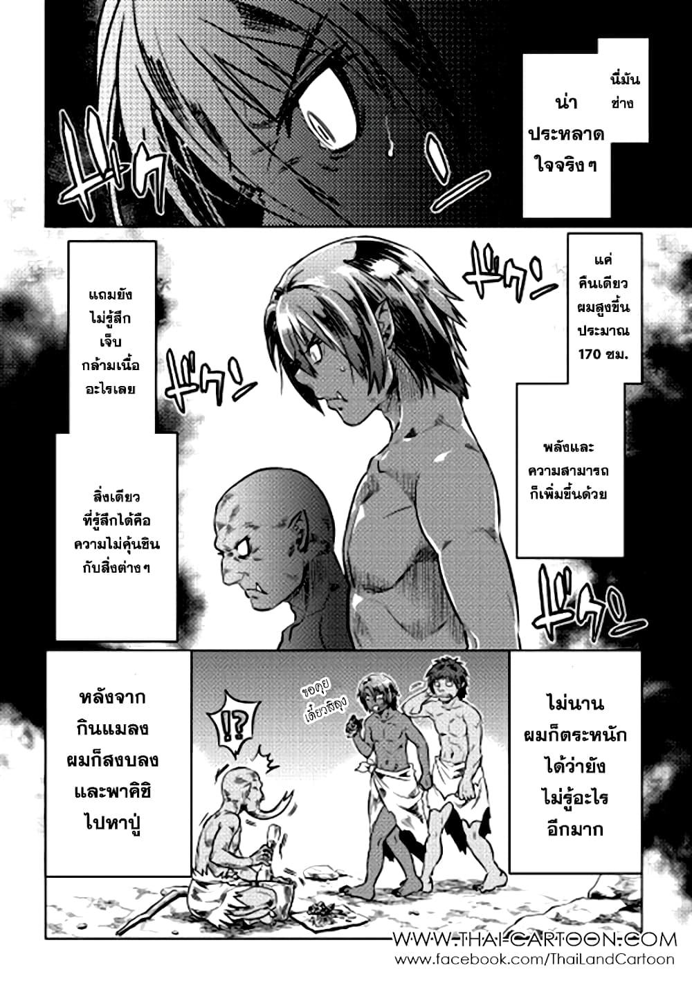 Manga-lc-com อ่านมังงะ อ่านการ์ตูน ออนไลน์ ฟรี ReMonster ตอนที่ 1 2 3 4 5 6 7 8 9 10 11 12 13 14 ฟรี ไม่มีโฆษณา Manga-lc - อ่าน มังงะ อ่าน การ์ตูน ออนไลน์ อ่านมังงะ ฟรี