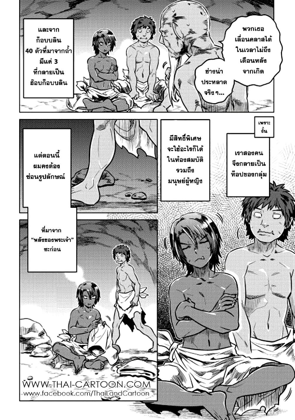 Manga-lc-com อ่านมังงะ อ่านการ์ตูน ออนไลน์ ฟรี ReMonster ตอนที่ 1 2 3 4 5 6 7 8 9 10 11 12 13 14 ฟรี ไม่มีโฆษณา Manga-lc - อ่าน มังงะ อ่าน การ์ตูน ออนไลน์ อ่านมังงะ ฟรี