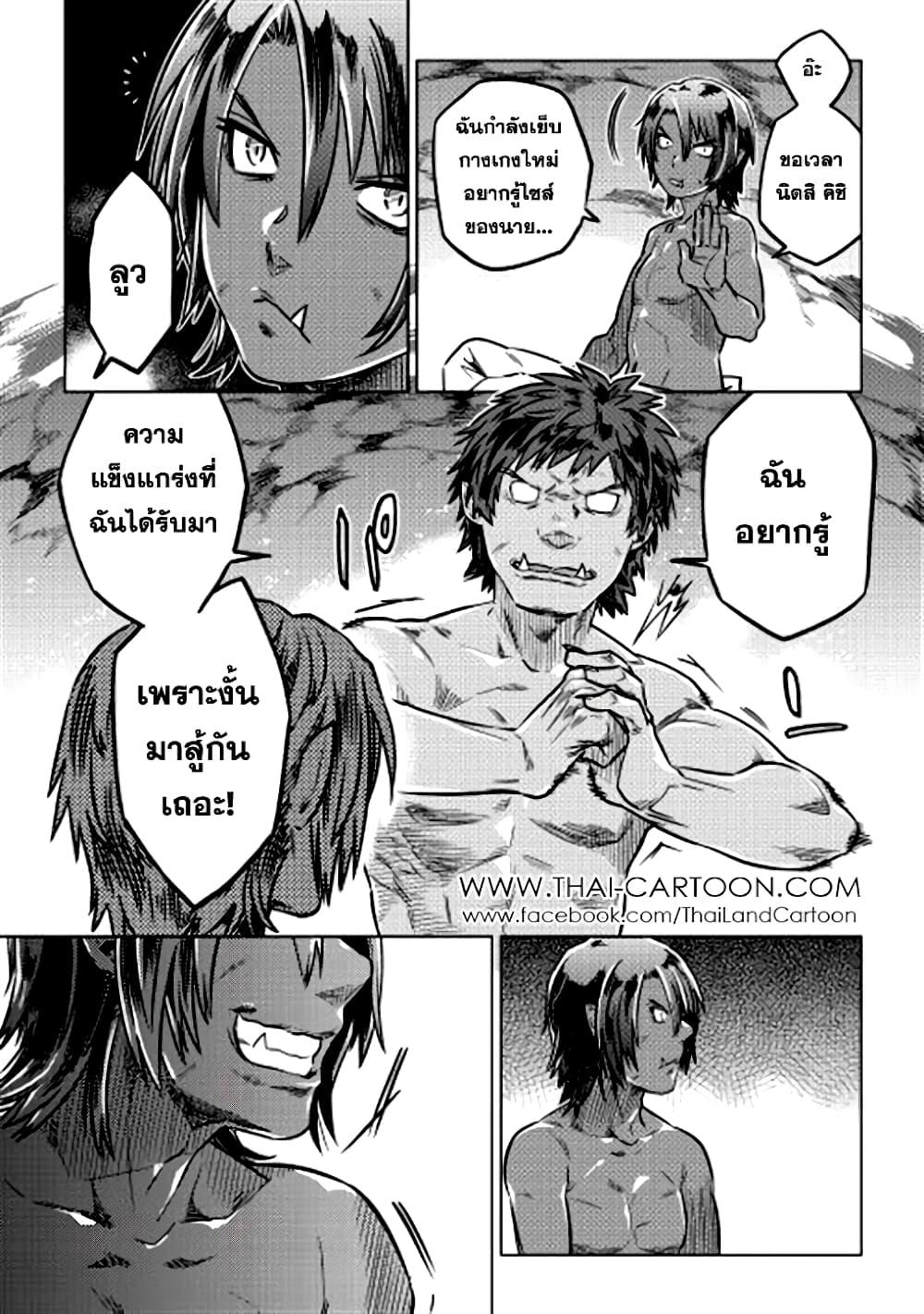Manga-lc-com อ่านมังงะ อ่านการ์ตูน ออนไลน์ ฟรี ReMonster ตอนที่ 1 2 3 4 5 6 7 8 9 10 11 12 13 14 ฟรี ไม่มีโฆษณา Manga-lc - อ่าน มังงะ อ่าน การ์ตูน ออนไลน์ อ่านมังงะ ฟรี