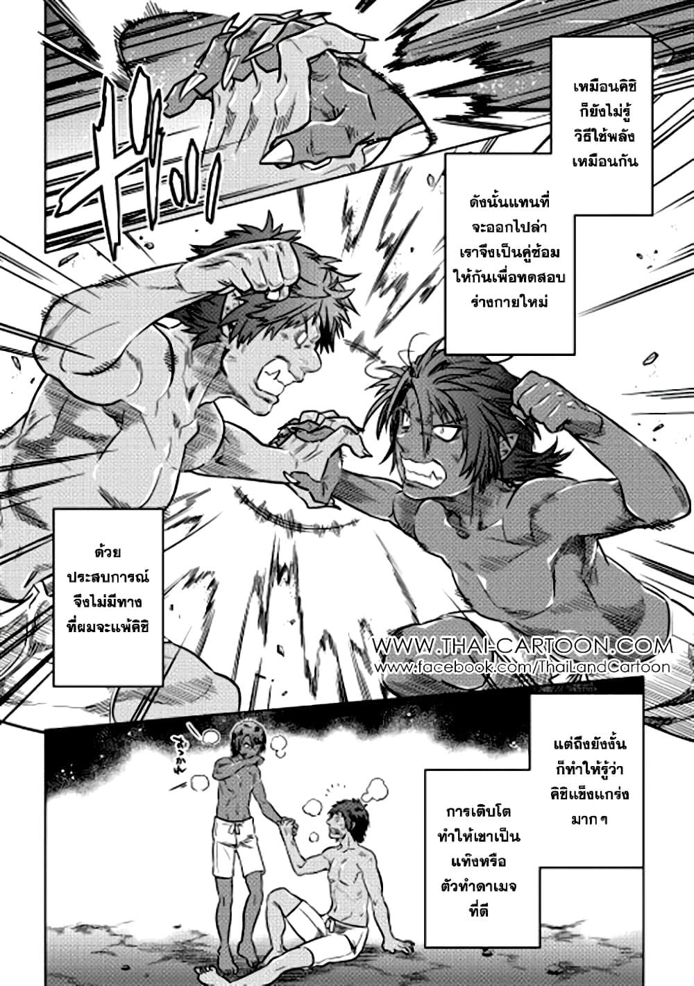 Manga-lc-com อ่านมังงะ อ่านการ์ตูน ออนไลน์ ฟรี ReMonster ตอนที่ 1 2 3 4 5 6 7 8 9 10 11 12 13 14 ฟรี ไม่มีโฆษณา Manga-lc - อ่าน มังงะ อ่าน การ์ตูน ออนไลน์ อ่านมังงะ ฟรี