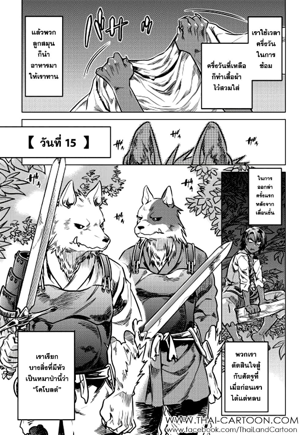 Manga-lc-com อ่านมังงะ อ่านการ์ตูน ออนไลน์ ฟรี ReMonster ตอนที่ 1 2 3 4 5 6 7 8 9 10 11 12 13 14 ฟรี ไม่มีโฆษณา Manga-lc - อ่าน มังงะ อ่าน การ์ตูน ออนไลน์ อ่านมังงะ ฟรี