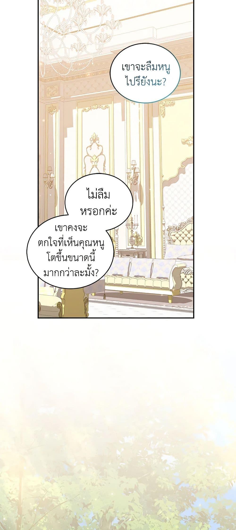 Manga-lc-com อ่านมังงะ อ่านการ์ตูน ออนไลน์ ฟรี The Villain’s Beloved Daughter ตอนที่ 1 2 3 4 5 6 7 8 9 10 11 12 13 14 ฟรี ไม่มีโฆษณา Manga-lc - อ่าน มังงะ อ่าน การ์ตูน ออนไลน์ อ่านมังงะ ฟรี