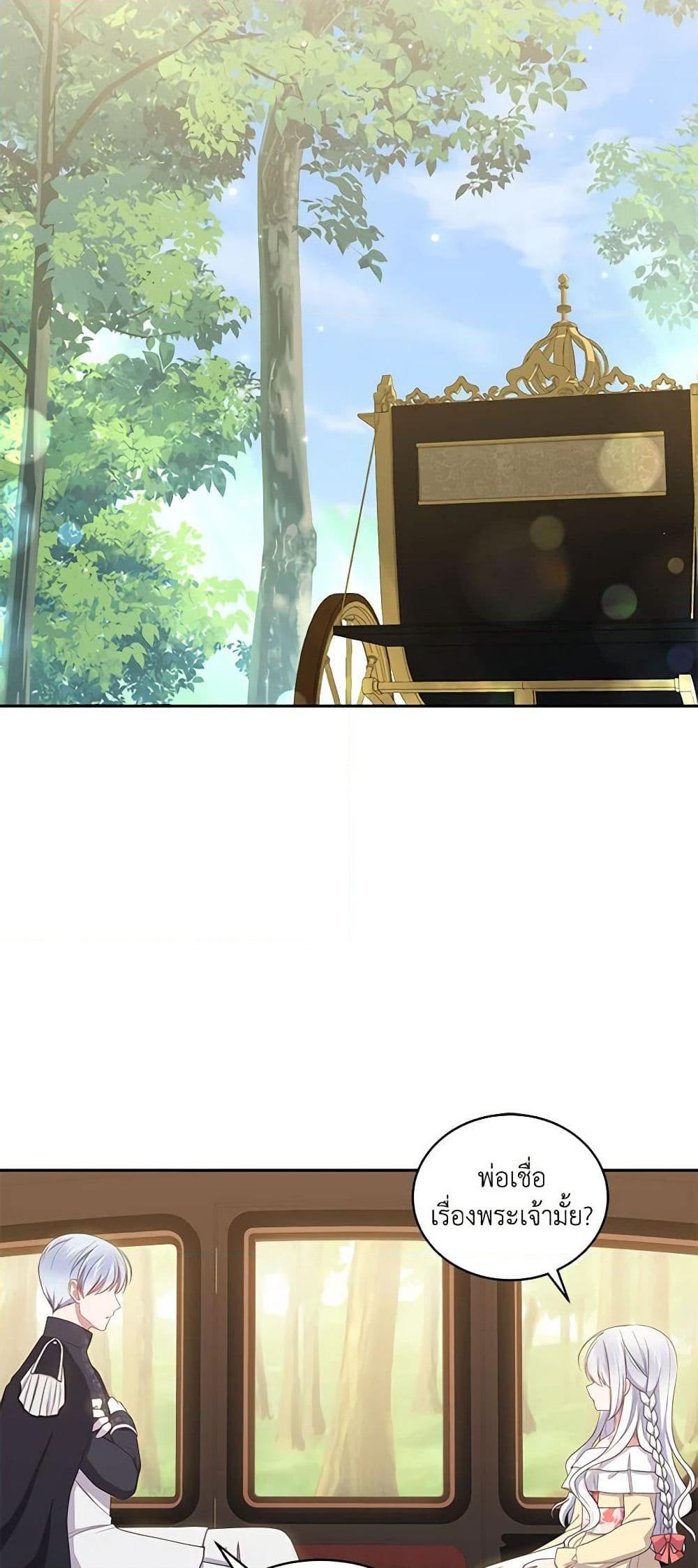 Manga-lc-com อ่านมังงะ อ่านการ์ตูน ออนไลน์ ฟรี The Villain’s Beloved Daughter ตอนที่ 1 2 3 4 5 6 7 8 9 10 11 12 13 14 ฟรี ไม่มีโฆษณา Manga-lc - อ่าน มังงะ อ่าน การ์ตูน ออนไลน์ อ่านมังงะ ฟรี