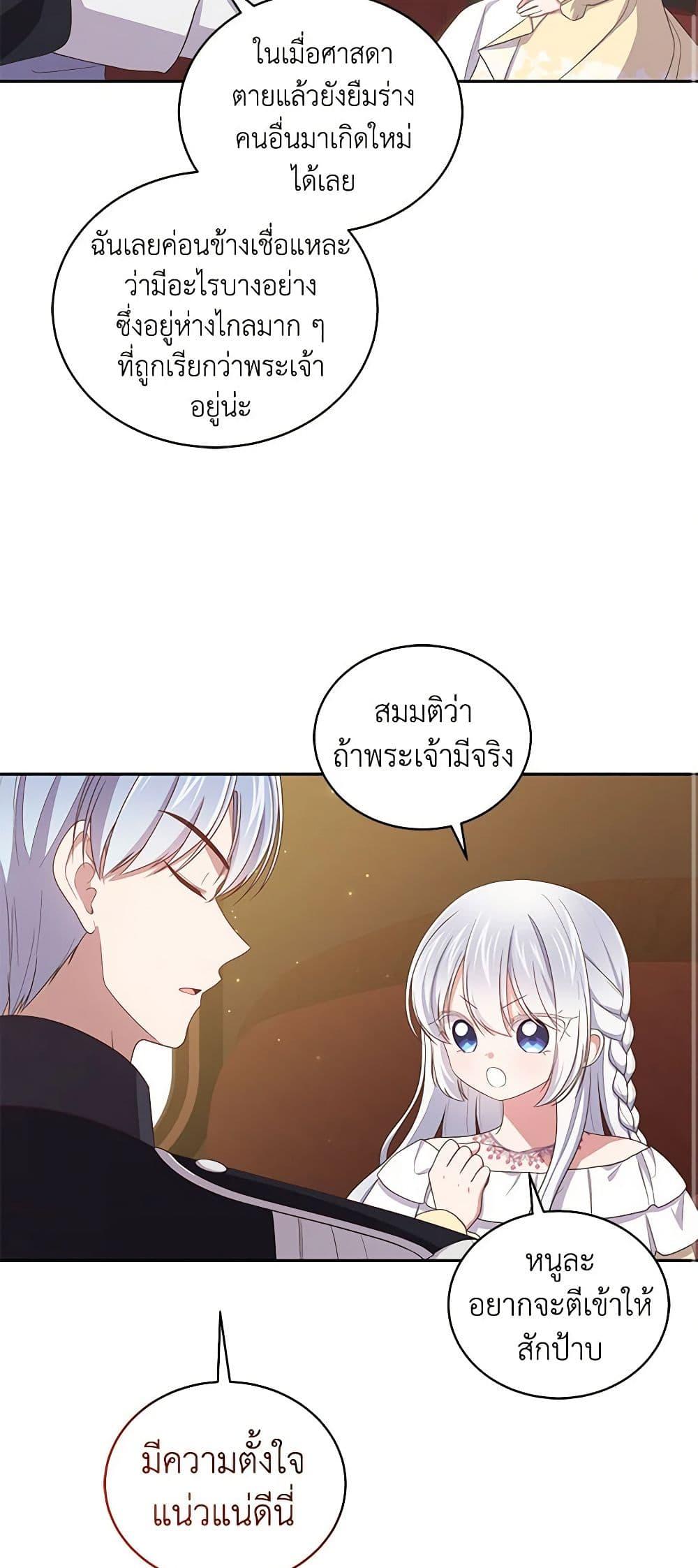 Manga-lc-com อ่านมังงะ อ่านการ์ตูน ออนไลน์ ฟรี The Villain’s Beloved Daughter ตอนที่ 1 2 3 4 5 6 7 8 9 10 11 12 13 14 ฟรี ไม่มีโฆษณา Manga-lc - อ่าน มังงะ อ่าน การ์ตูน ออนไลน์ อ่านมังงะ ฟรี