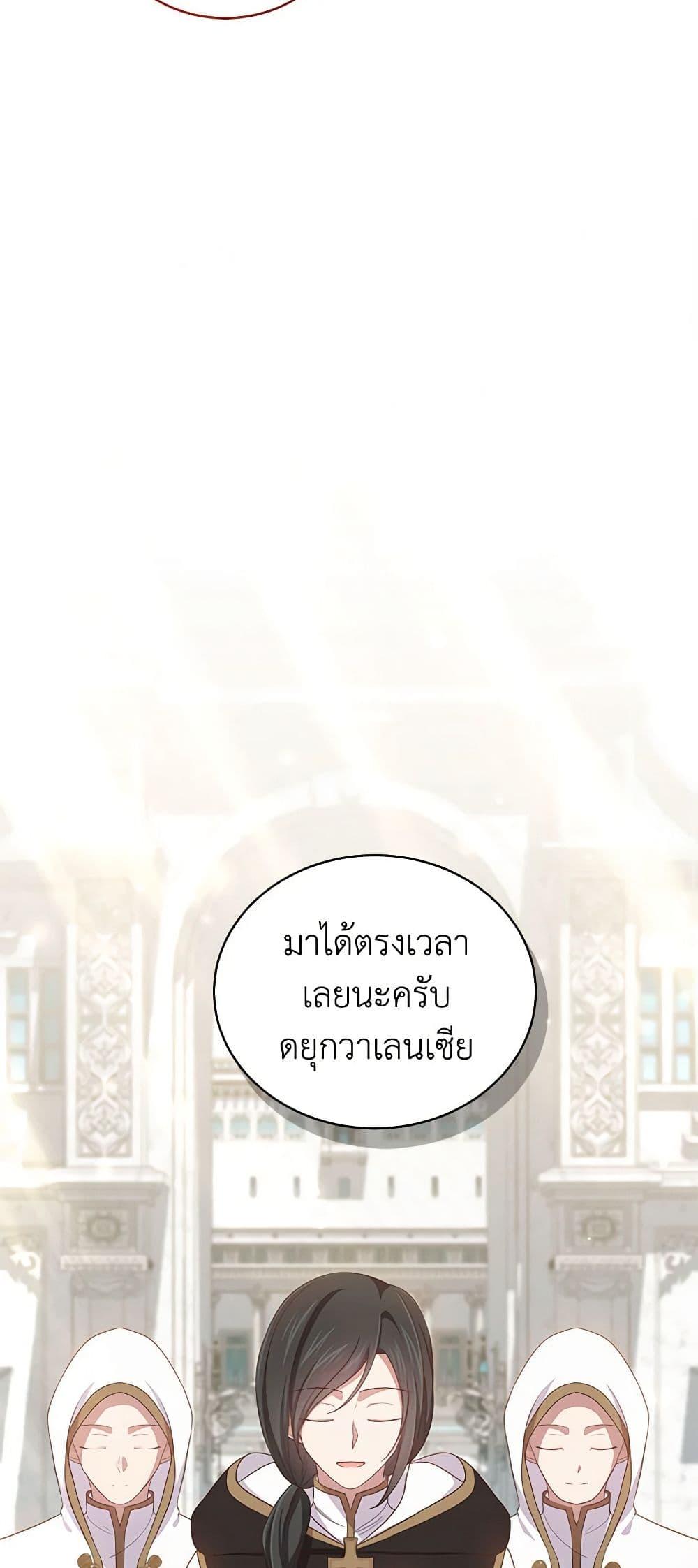 Manga-lc-com อ่านมังงะ อ่านการ์ตูน ออนไลน์ ฟรี The Villain’s Beloved Daughter ตอนที่ 1 2 3 4 5 6 7 8 9 10 11 12 13 14 ฟรี ไม่มีโฆษณา Manga-lc - อ่าน มังงะ อ่าน การ์ตูน ออนไลน์ อ่านมังงะ ฟรี