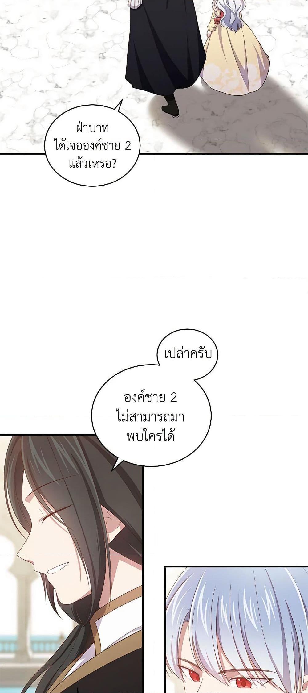 Manga-lc-com อ่านมังงะ อ่านการ์ตูน ออนไลน์ ฟรี The Villain’s Beloved Daughter ตอนที่ 1 2 3 4 5 6 7 8 9 10 11 12 13 14 ฟรี ไม่มีโฆษณา Manga-lc - อ่าน มังงะ อ่าน การ์ตูน ออนไลน์ อ่านมังงะ ฟรี