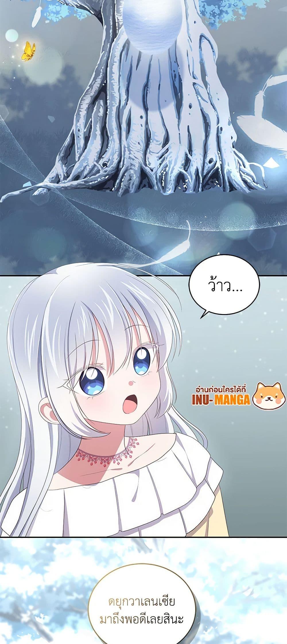 Manga-lc-com อ่านมังงะ อ่านการ์ตูน ออนไลน์ ฟรี The Villain’s Beloved Daughter ตอนที่ 1 2 3 4 5 6 7 8 9 10 11 12 13 14 ฟรี ไม่มีโฆษณา Manga-lc - อ่าน มังงะ อ่าน การ์ตูน ออนไลน์ อ่านมังงะ ฟรี