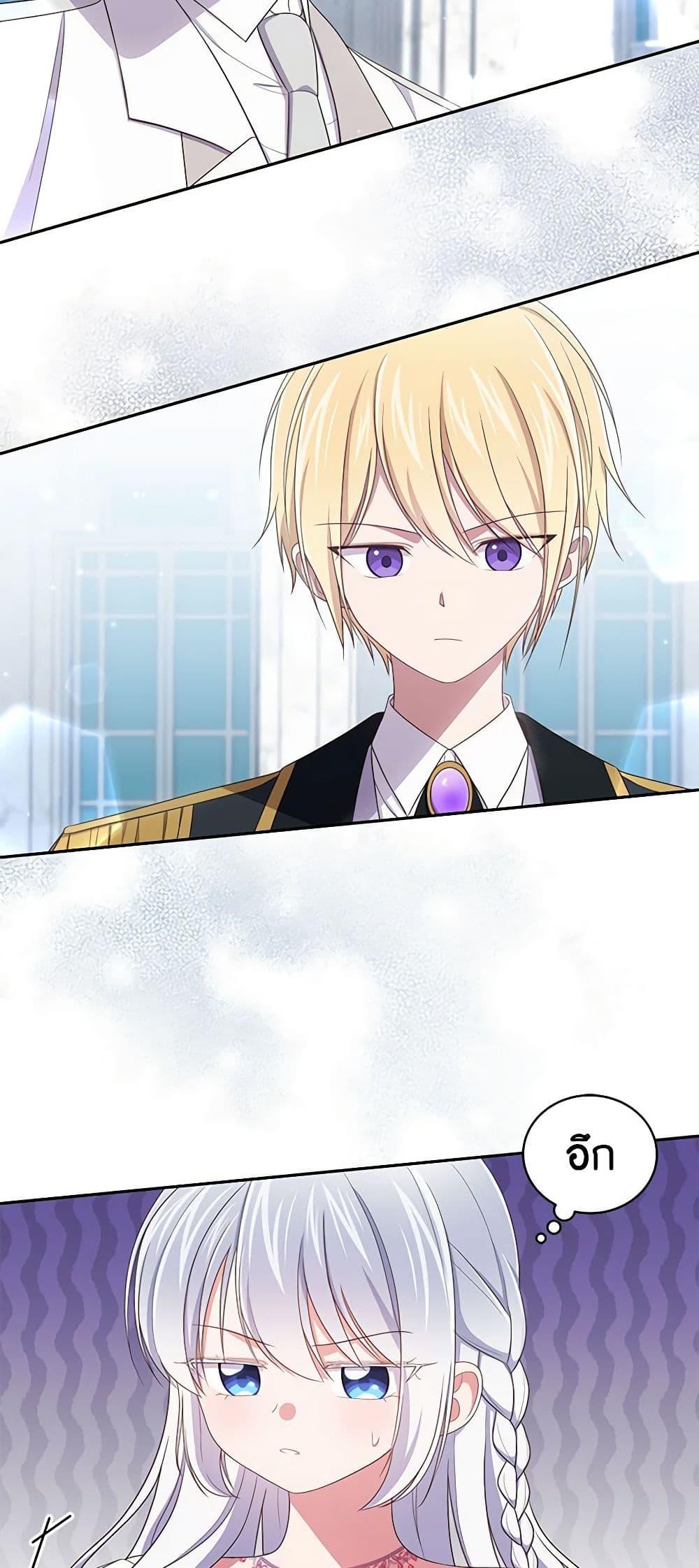 Manga-lc-com อ่านมังงะ อ่านการ์ตูน ออนไลน์ ฟรี The Villain’s Beloved Daughter ตอนที่ 1 2 3 4 5 6 7 8 9 10 11 12 13 14 ฟรี ไม่มีโฆษณา Manga-lc - อ่าน มังงะ อ่าน การ์ตูน ออนไลน์ อ่านมังงะ ฟรี