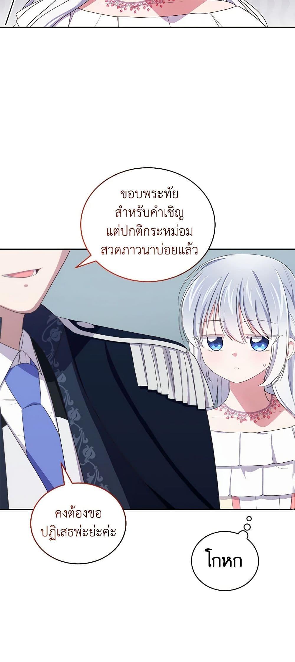 Manga-lc-com อ่านมังงะ อ่านการ์ตูน ออนไลน์ ฟรี The Villain’s Beloved Daughter ตอนที่ 1 2 3 4 5 6 7 8 9 10 11 12 13 14 ฟรี ไม่มีโฆษณา Manga-lc - อ่าน มังงะ อ่าน การ์ตูน ออนไลน์ อ่านมังงะ ฟรี