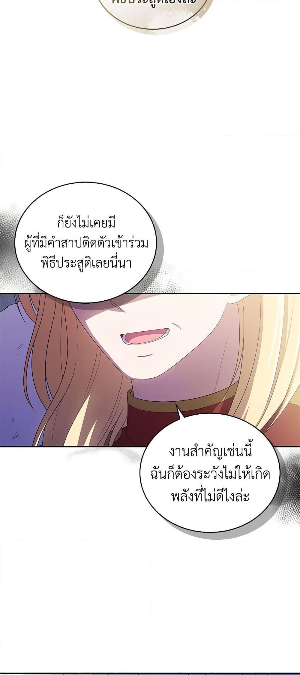 Manga-lc-com อ่านมังงะ อ่านการ์ตูน ออนไลน์ ฟรี The Villain’s Beloved Daughter ตอนที่ 1 2 3 4 5 6 7 8 9 10 11 12 13 14 ฟรี ไม่มีโฆษณา Manga-lc - อ่าน มังงะ อ่าน การ์ตูน ออนไลน์ อ่านมังงะ ฟรี