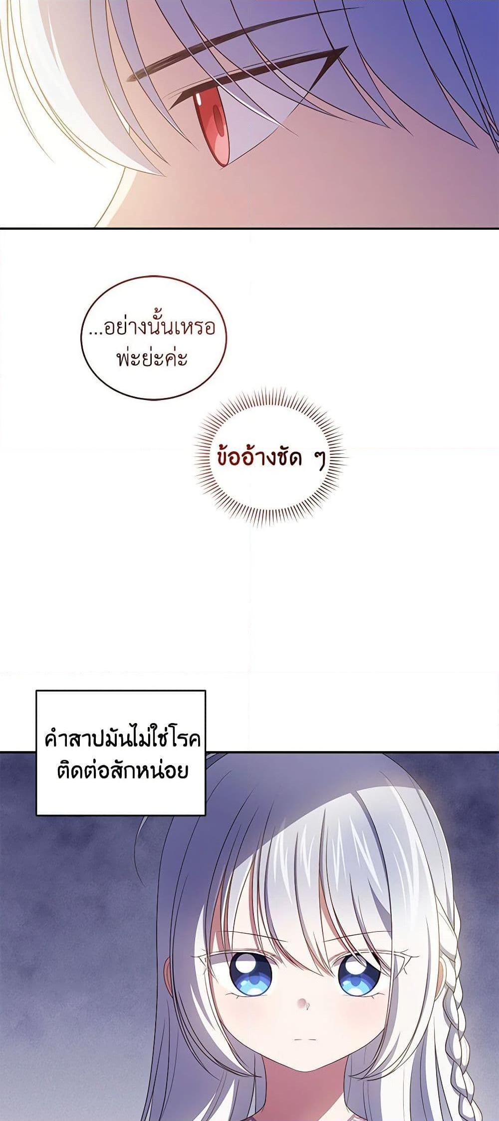 Manga-lc-com อ่านมังงะ อ่านการ์ตูน ออนไลน์ ฟรี The Villain’s Beloved Daughter ตอนที่ 1 2 3 4 5 6 7 8 9 10 11 12 13 14 ฟรี ไม่มีโฆษณา Manga-lc - อ่าน มังงะ อ่าน การ์ตูน ออนไลน์ อ่านมังงะ ฟรี