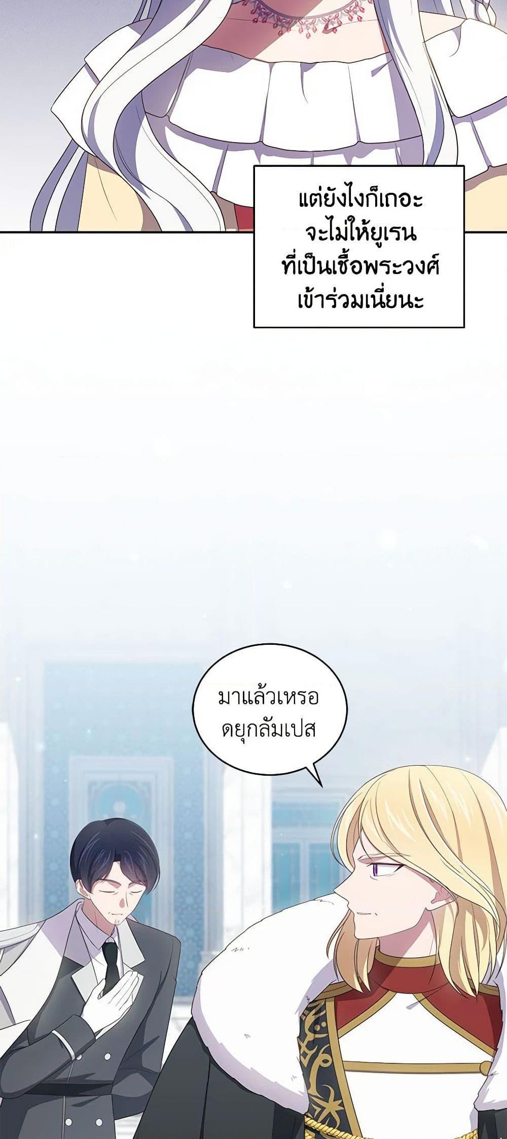 Manga-lc-com อ่านมังงะ อ่านการ์ตูน ออนไลน์ ฟรี The Villain’s Beloved Daughter ตอนที่ 1 2 3 4 5 6 7 8 9 10 11 12 13 14 ฟรี ไม่มีโฆษณา Manga-lc - อ่าน มังงะ อ่าน การ์ตูน ออนไลน์ อ่านมังงะ ฟรี