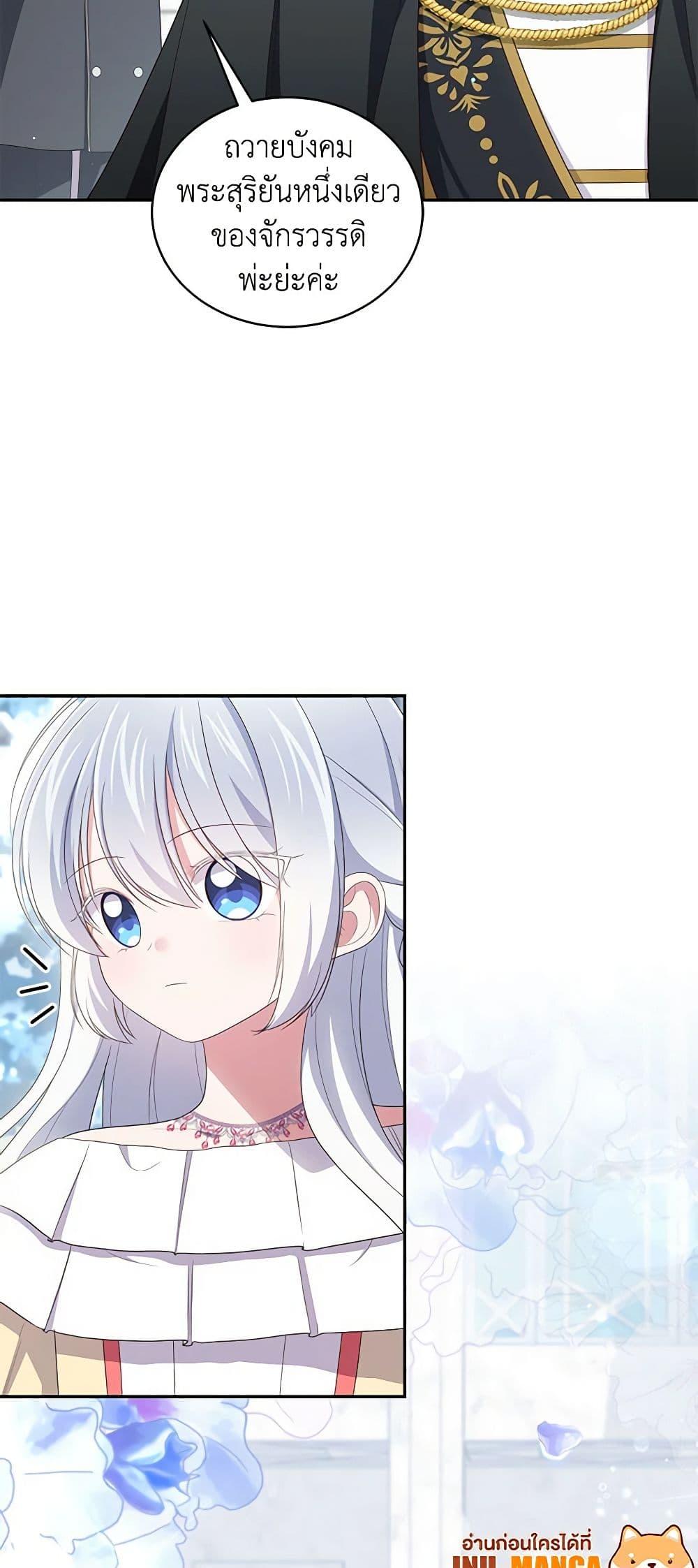 Manga-lc-com อ่านมังงะ อ่านการ์ตูน ออนไลน์ ฟรี The Villain’s Beloved Daughter ตอนที่ 1 2 3 4 5 6 7 8 9 10 11 12 13 14 ฟรี ไม่มีโฆษณา Manga-lc - อ่าน มังงะ อ่าน การ์ตูน ออนไลน์ อ่านมังงะ ฟรี