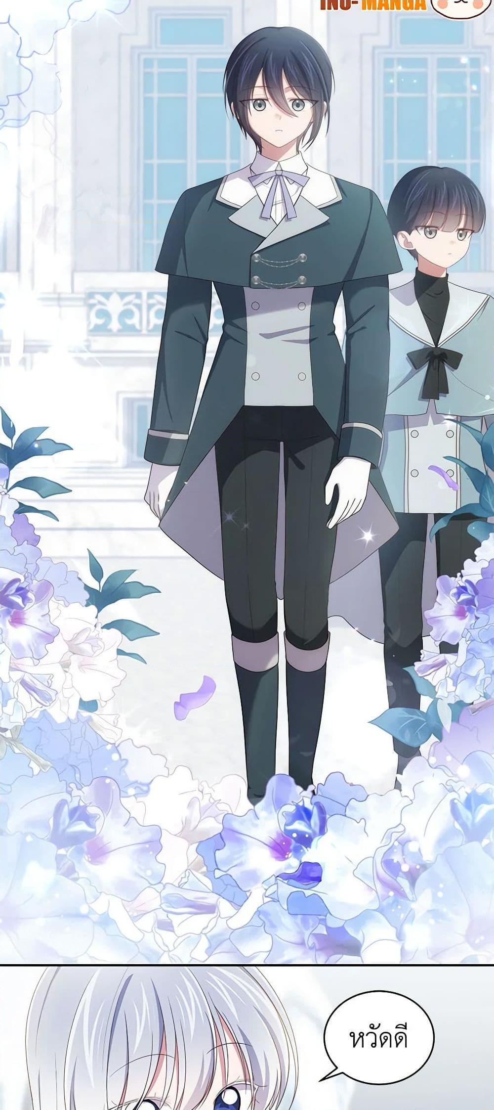 Manga-lc-com อ่านมังงะ อ่านการ์ตูน ออนไลน์ ฟรี The Villain’s Beloved Daughter ตอนที่ 1 2 3 4 5 6 7 8 9 10 11 12 13 14 ฟรี ไม่มีโฆษณา Manga-lc - อ่าน มังงะ อ่าน การ์ตูน ออนไลน์ อ่านมังงะ ฟรี