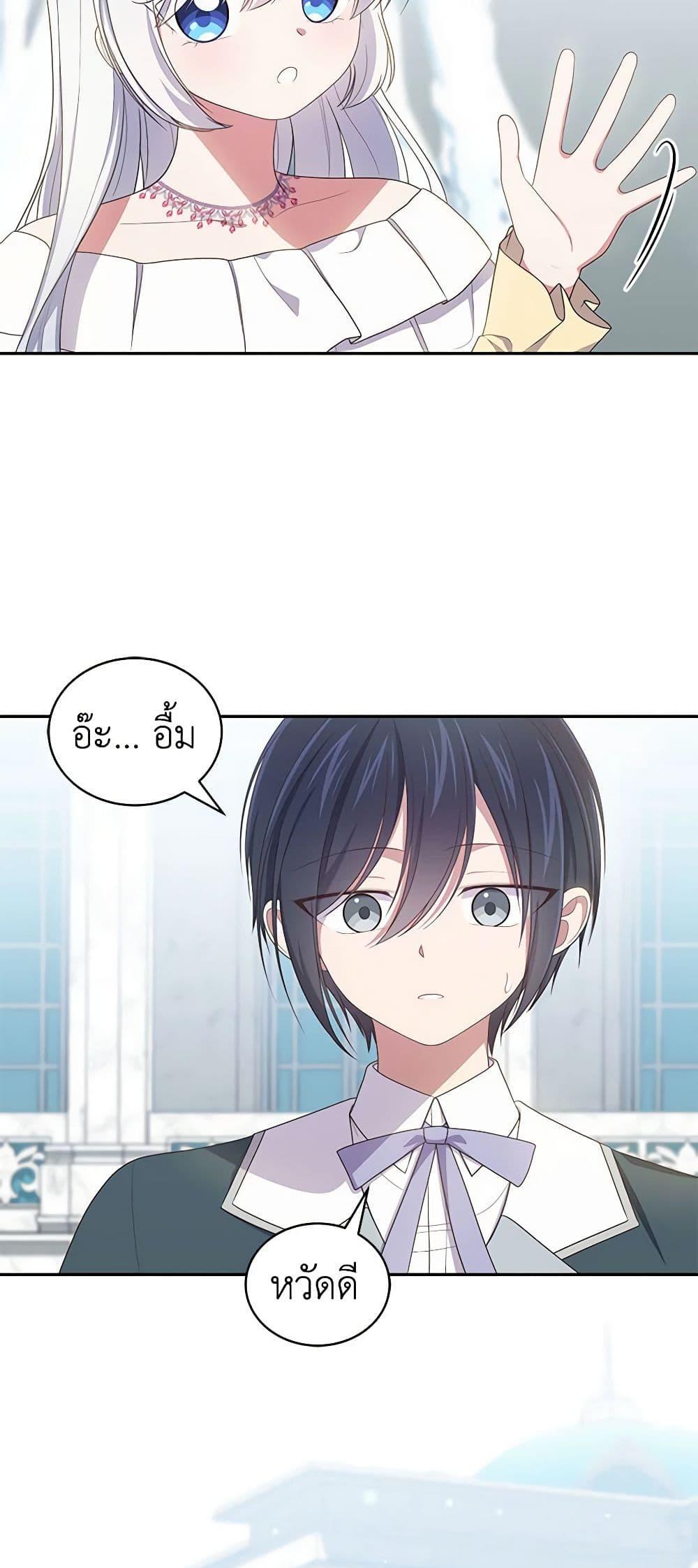 Manga-lc-com อ่านมังงะ อ่านการ์ตูน ออนไลน์ ฟรี The Villain’s Beloved Daughter ตอนที่ 1 2 3 4 5 6 7 8 9 10 11 12 13 14 ฟรี ไม่มีโฆษณา Manga-lc - อ่าน มังงะ อ่าน การ์ตูน ออนไลน์ อ่านมังงะ ฟรี