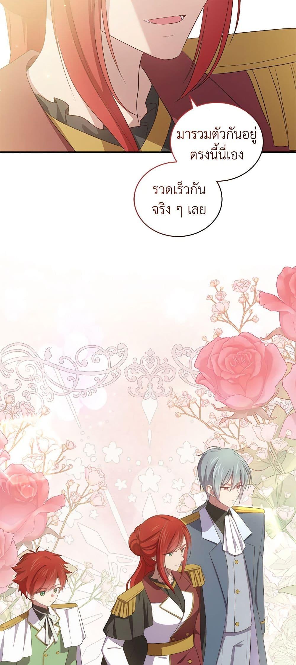 Manga-lc-com อ่านมังงะ อ่านการ์ตูน ออนไลน์ ฟรี The Villain’s Beloved Daughter ตอนที่ 1 2 3 4 5 6 7 8 9 10 11 12 13 14 ฟรี ไม่มีโฆษณา Manga-lc - อ่าน มังงะ อ่าน การ์ตูน ออนไลน์ อ่านมังงะ ฟรี