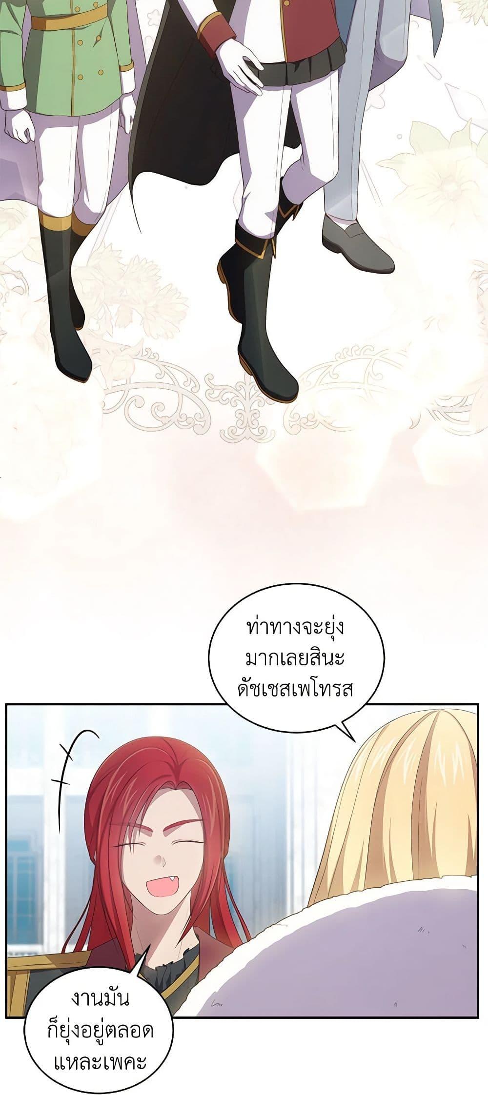 Manga-lc-com อ่านมังงะ อ่านการ์ตูน ออนไลน์ ฟรี The Villain’s Beloved Daughter ตอนที่ 1 2 3 4 5 6 7 8 9 10 11 12 13 14 ฟรี ไม่มีโฆษณา Manga-lc - อ่าน มังงะ อ่าน การ์ตูน ออนไลน์ อ่านมังงะ ฟรี