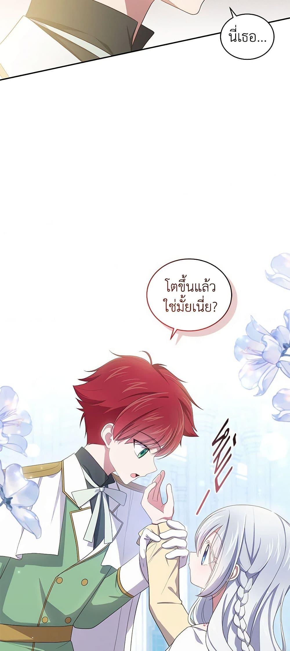 Manga-lc-com อ่านมังงะ อ่านการ์ตูน ออนไลน์ ฟรี The Villain’s Beloved Daughter ตอนที่ 1 2 3 4 5 6 7 8 9 10 11 12 13 14 ฟรี ไม่มีโฆษณา Manga-lc - อ่าน มังงะ อ่าน การ์ตูน ออนไลน์ อ่านมังงะ ฟรี