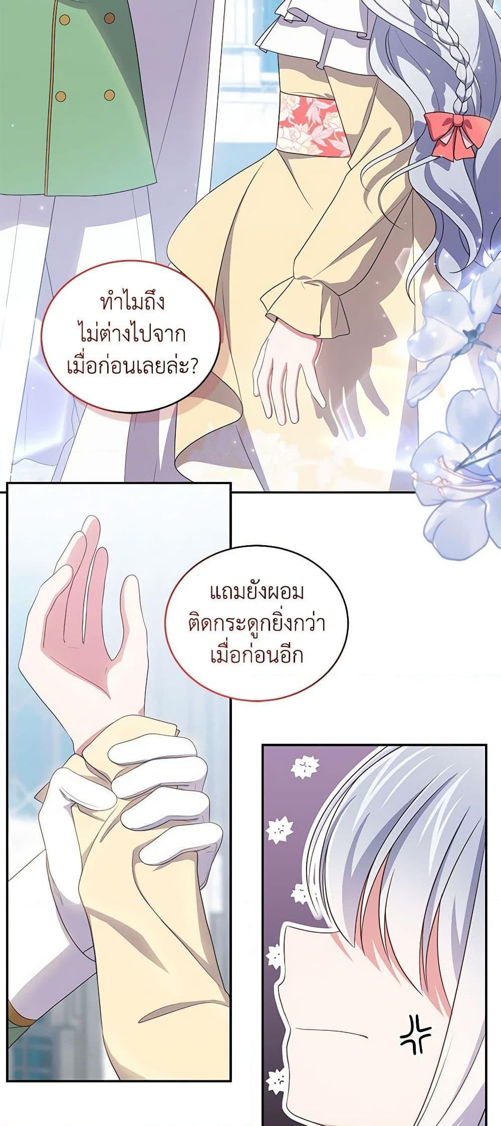 Manga-lc-com อ่านมังงะ อ่านการ์ตูน ออนไลน์ ฟรี The Villain’s Beloved Daughter ตอนที่ 1 2 3 4 5 6 7 8 9 10 11 12 13 14 ฟรี ไม่มีโฆษณา Manga-lc - อ่าน มังงะ อ่าน การ์ตูน ออนไลน์ อ่านมังงะ ฟรี