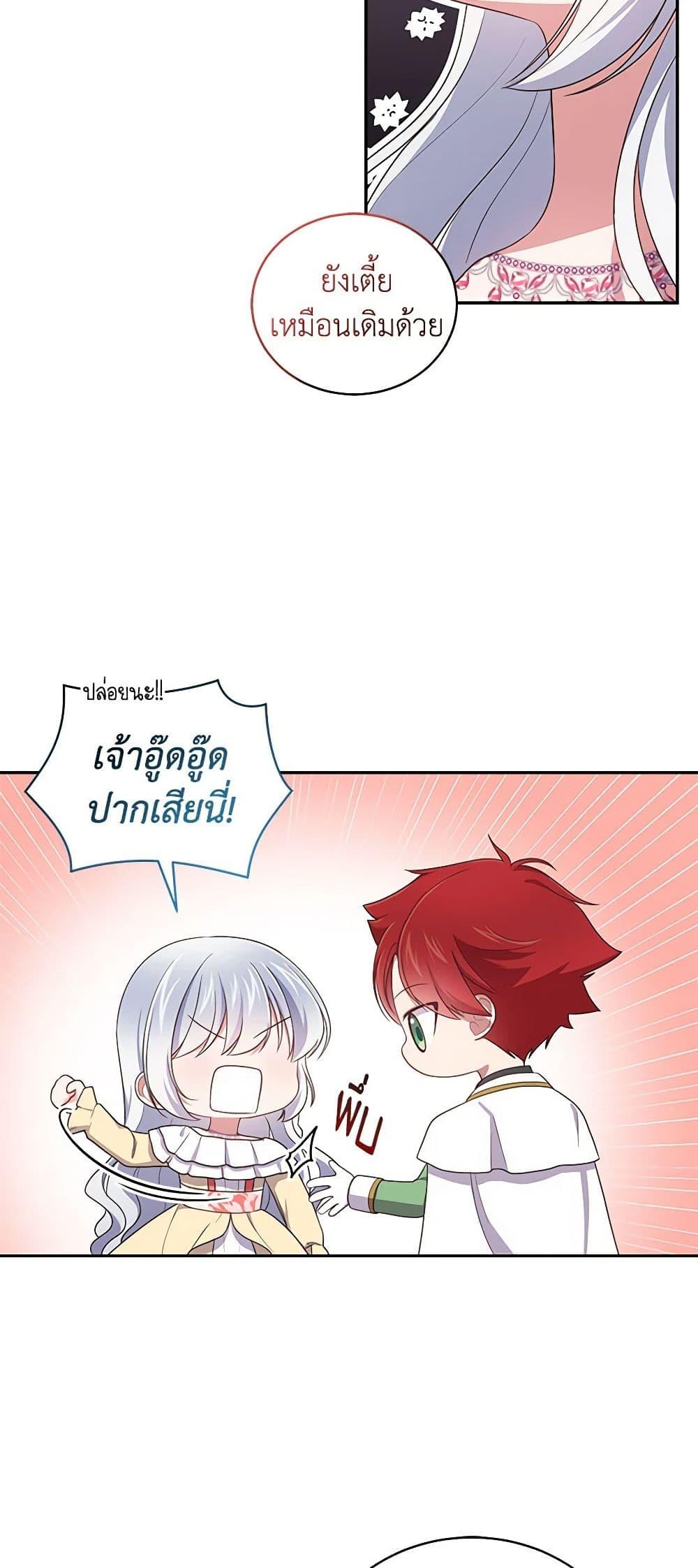 Manga-lc-com อ่านมังงะ อ่านการ์ตูน ออนไลน์ ฟรี The Villain’s Beloved Daughter ตอนที่ 1 2 3 4 5 6 7 8 9 10 11 12 13 14 ฟรี ไม่มีโฆษณา Manga-lc - อ่าน มังงะ อ่าน การ์ตูน ออนไลน์ อ่านมังงะ ฟรี