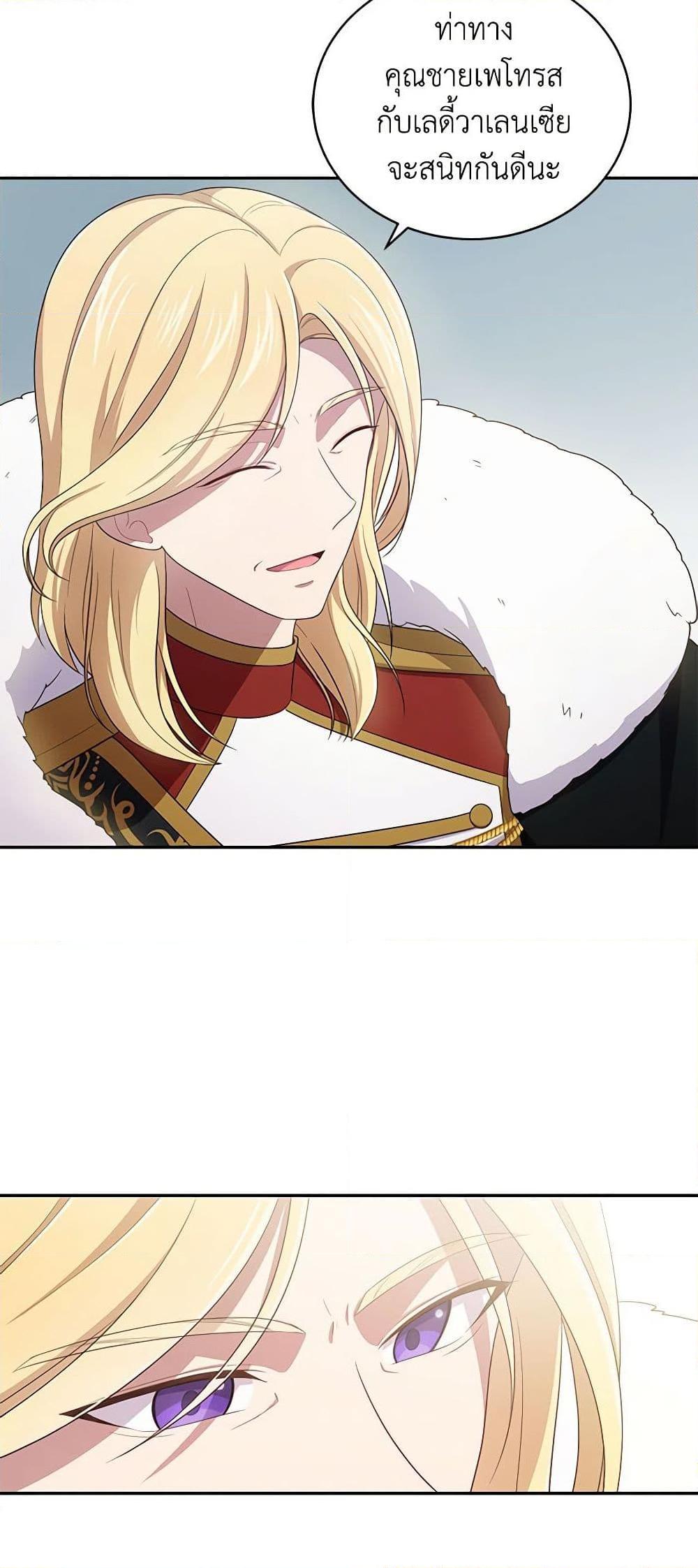 Manga-lc-com อ่านมังงะ อ่านการ์ตูน ออนไลน์ ฟรี The Villain’s Beloved Daughter ตอนที่ 1 2 3 4 5 6 7 8 9 10 11 12 13 14 ฟรี ไม่มีโฆษณา Manga-lc - อ่าน มังงะ อ่าน การ์ตูน ออนไลน์ อ่านมังงะ ฟรี