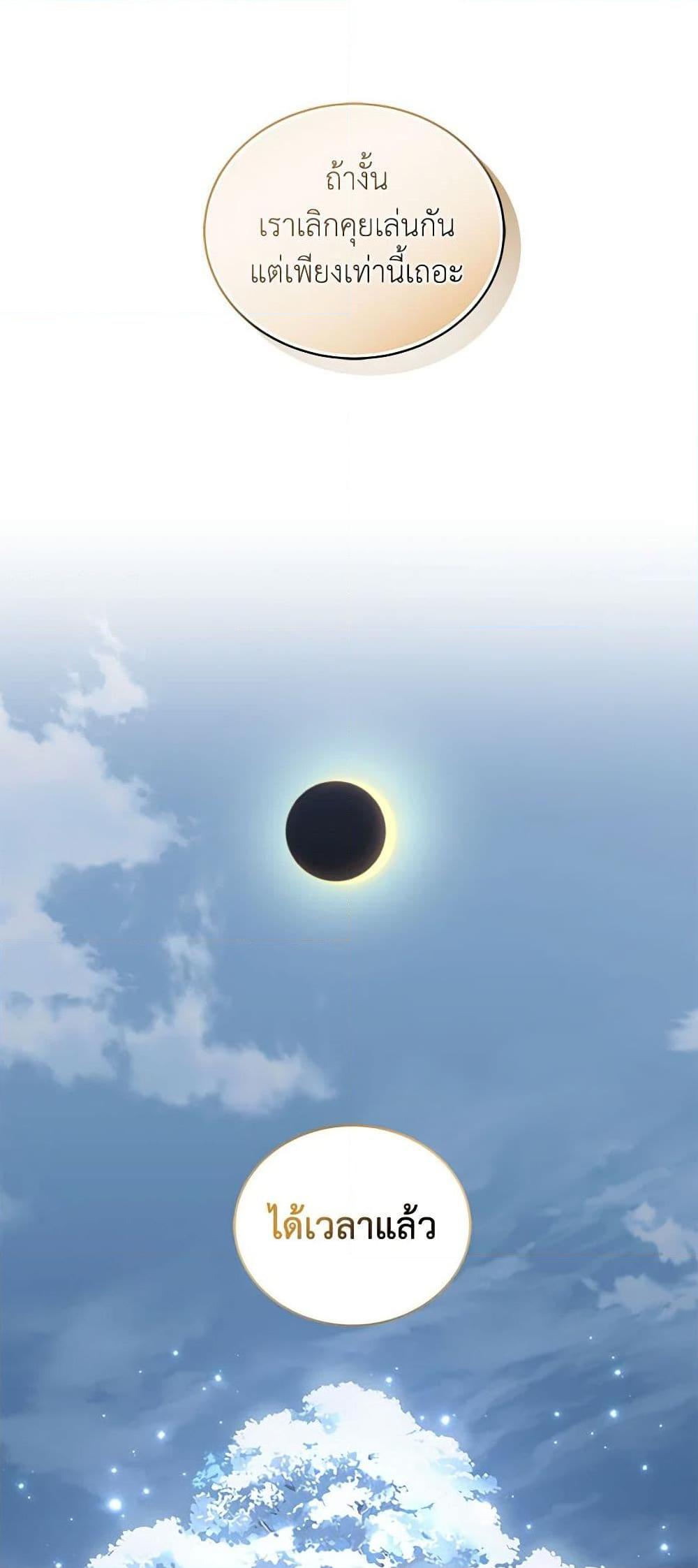 Manga-lc-com อ่านมังงะ อ่านการ์ตูน ออนไลน์ ฟรี The Villain’s Beloved Daughter ตอนที่ 1 2 3 4 5 6 7 8 9 10 11 12 13 14 ฟรี ไม่มีโฆษณา Manga-lc - อ่าน มังงะ อ่าน การ์ตูน ออนไลน์ อ่านมังงะ ฟรี