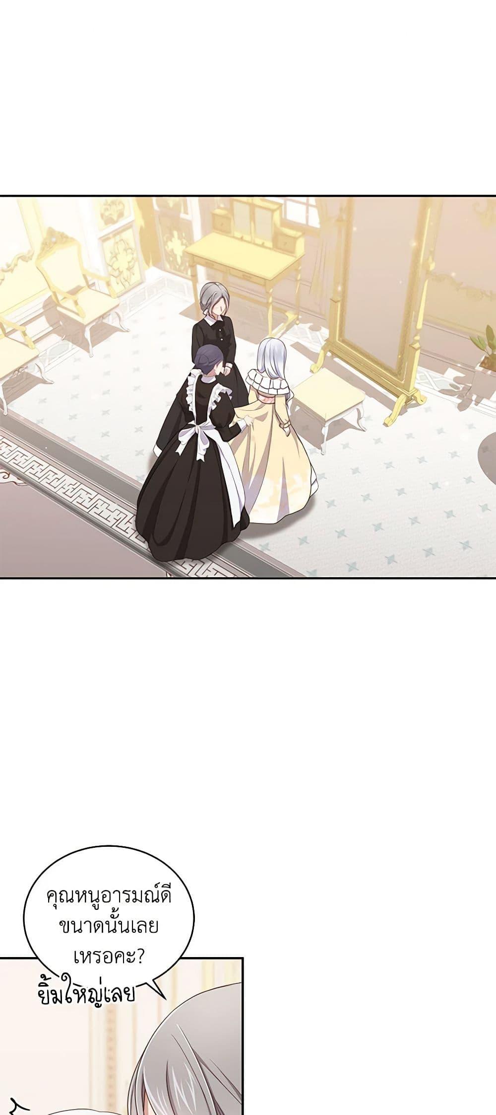 Manga-lc-com อ่านมังงะ อ่านการ์ตูน ออนไลน์ ฟรี The Villain’s Beloved Daughter ตอนที่ 1 2 3 4 5 6 7 8 9 10 11 12 13 14 ฟรี ไม่มีโฆษณา Manga-lc - อ่าน มังงะ อ่าน การ์ตูน ออนไลน์ อ่านมังงะ ฟรี