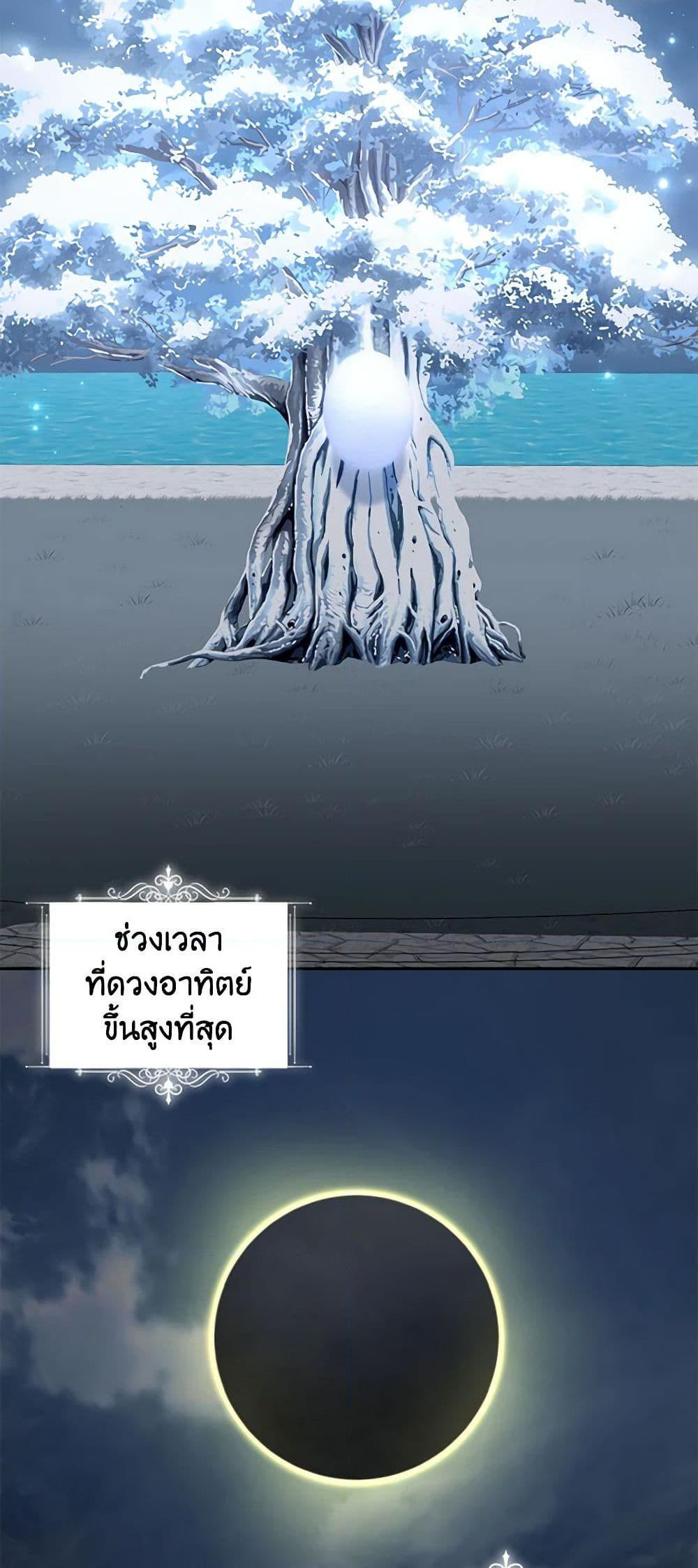 Manga-lc-com อ่านมังงะ อ่านการ์ตูน ออนไลน์ ฟรี The Villain’s Beloved Daughter ตอนที่ 1 2 3 4 5 6 7 8 9 10 11 12 13 14 ฟรี ไม่มีโฆษณา Manga-lc - อ่าน มังงะ อ่าน การ์ตูน ออนไลน์ อ่านมังงะ ฟรี