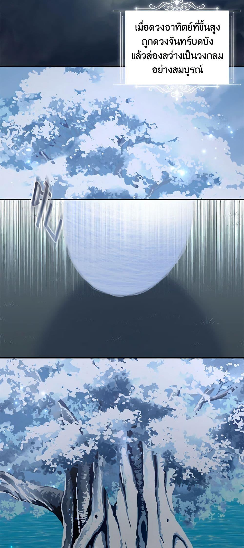 Manga-lc-com อ่านมังงะ อ่านการ์ตูน ออนไลน์ ฟรี The Villain’s Beloved Daughter ตอนที่ 1 2 3 4 5 6 7 8 9 10 11 12 13 14 ฟรี ไม่มีโฆษณา Manga-lc - อ่าน มังงะ อ่าน การ์ตูน ออนไลน์ อ่านมังงะ ฟรี