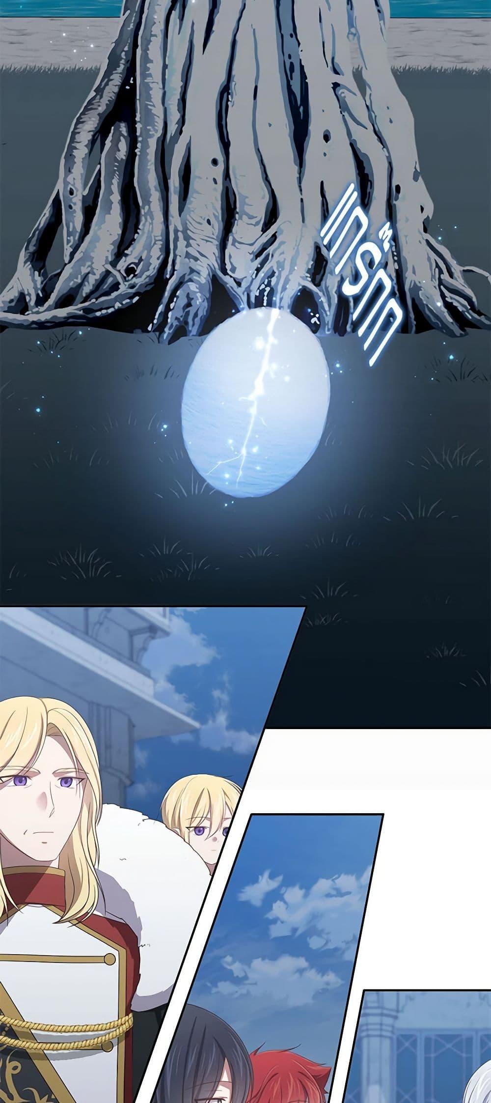 Manga-lc-com อ่านมังงะ อ่านการ์ตูน ออนไลน์ ฟรี The Villain’s Beloved Daughter ตอนที่ 1 2 3 4 5 6 7 8 9 10 11 12 13 14 ฟรี ไม่มีโฆษณา Manga-lc - อ่าน มังงะ อ่าน การ์ตูน ออนไลน์ อ่านมังงะ ฟรี