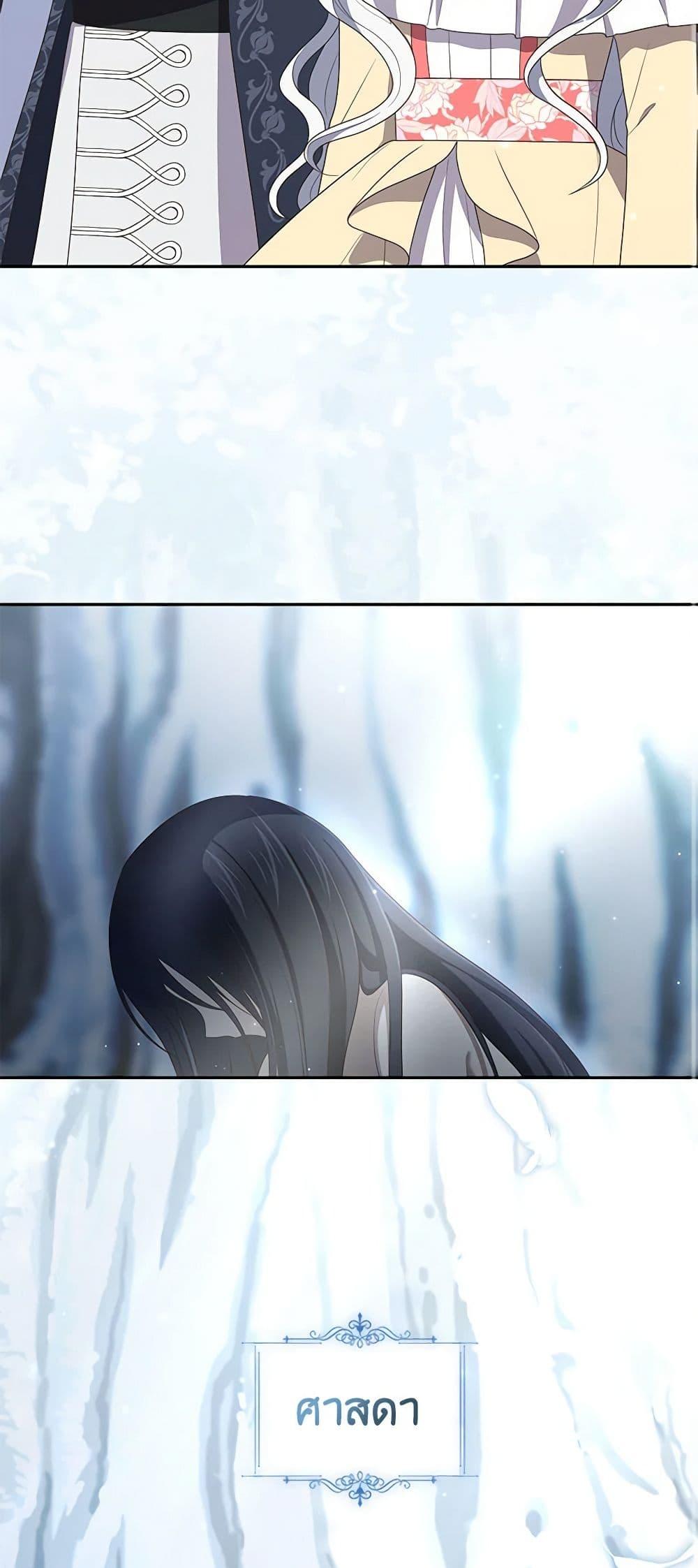 Manga-lc-com อ่านมังงะ อ่านการ์ตูน ออนไลน์ ฟรี The Villain’s Beloved Daughter ตอนที่ 1 2 3 4 5 6 7 8 9 10 11 12 13 14 ฟรี ไม่มีโฆษณา Manga-lc - อ่าน มังงะ อ่าน การ์ตูน ออนไลน์ อ่านมังงะ ฟรี