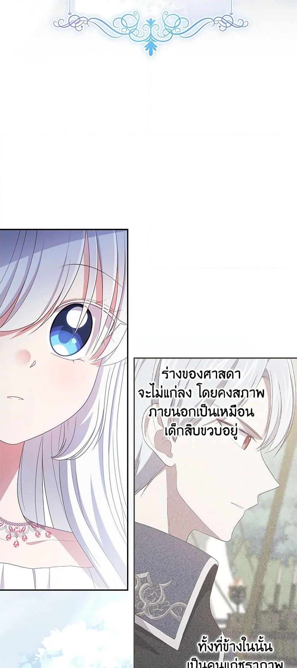 Manga-lc-com อ่านมังงะ อ่านการ์ตูน ออนไลน์ ฟรี The Villain’s Beloved Daughter ตอนที่ 1 2 3 4 5 6 7 8 9 10 11 12 13 14 ฟรี ไม่มีโฆษณา Manga-lc - อ่าน มังงะ อ่าน การ์ตูน ออนไลน์ อ่านมังงะ ฟรี