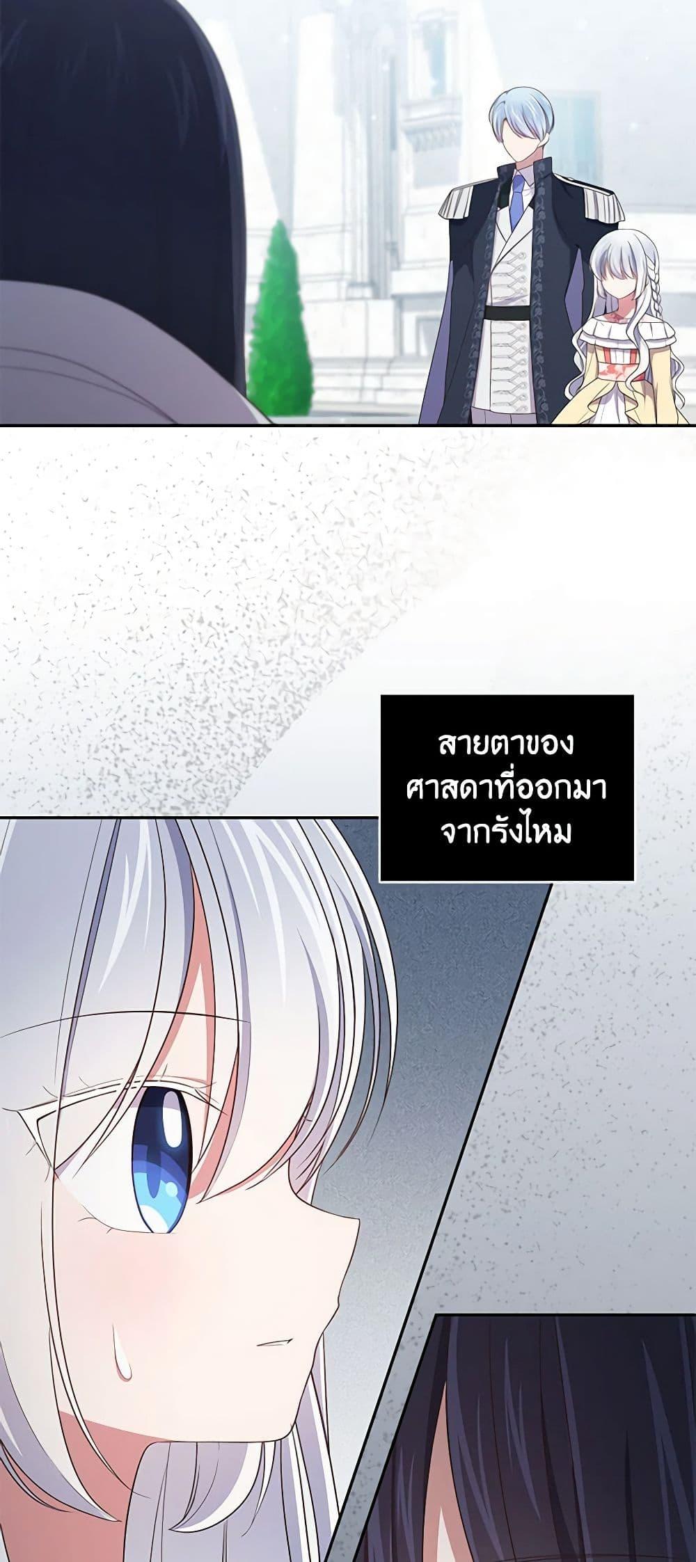 Manga-lc-com อ่านมังงะ อ่านการ์ตูน ออนไลน์ ฟรี The Villain’s Beloved Daughter ตอนที่ 1 2 3 4 5 6 7 8 9 10 11 12 13 14 ฟรี ไม่มีโฆษณา Manga-lc - อ่าน มังงะ อ่าน การ์ตูน ออนไลน์ อ่านมังงะ ฟรี