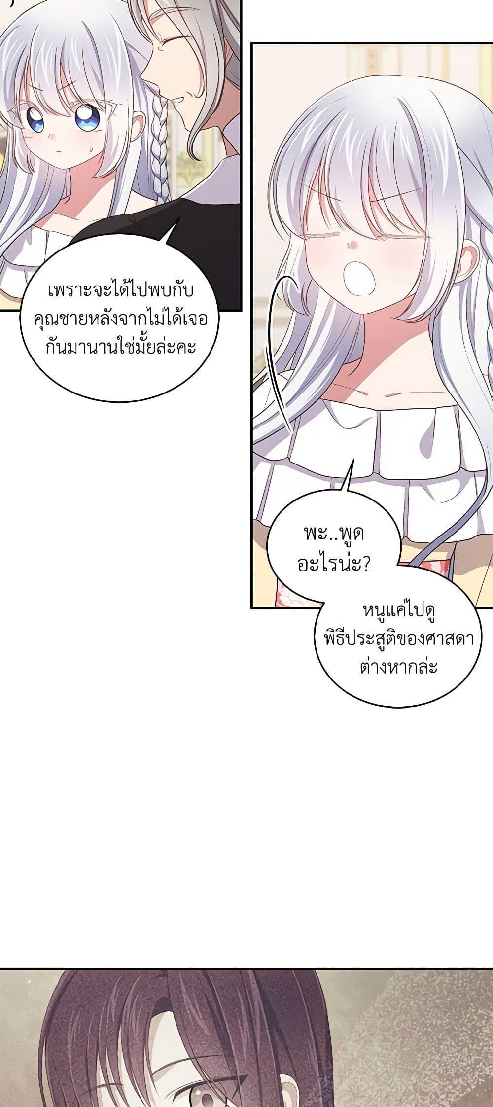 Manga-lc-com อ่านมังงะ อ่านการ์ตูน ออนไลน์ ฟรี The Villain’s Beloved Daughter ตอนที่ 1 2 3 4 5 6 7 8 9 10 11 12 13 14 ฟรี ไม่มีโฆษณา Manga-lc - อ่าน มังงะ อ่าน การ์ตูน ออนไลน์ อ่านมังงะ ฟรี