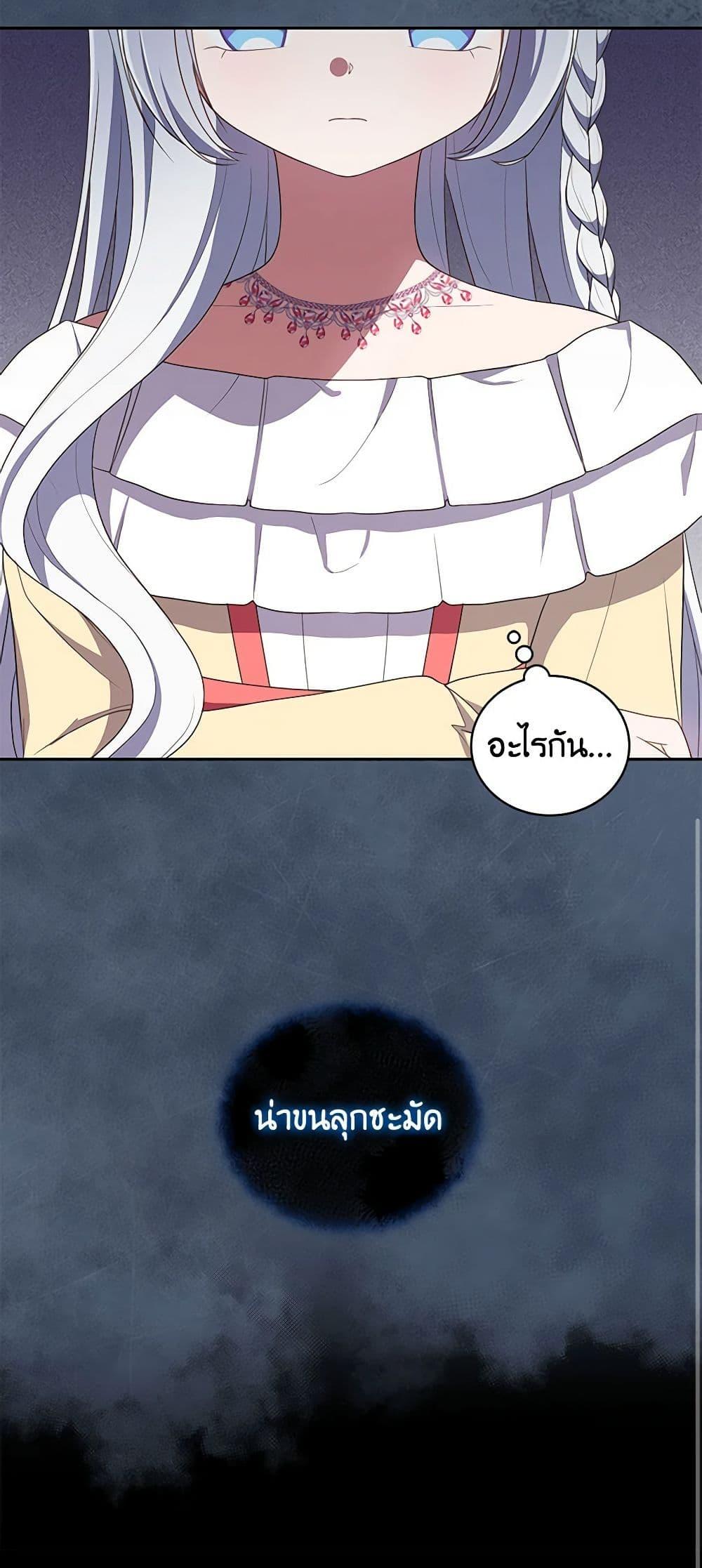 Manga-lc-com อ่านมังงะ อ่านการ์ตูน ออนไลน์ ฟรี The Villain’s Beloved Daughter ตอนที่ 1 2 3 4 5 6 7 8 9 10 11 12 13 14 ฟรี ไม่มีโฆษณา Manga-lc - อ่าน มังงะ อ่าน การ์ตูน ออนไลน์ อ่านมังงะ ฟรี