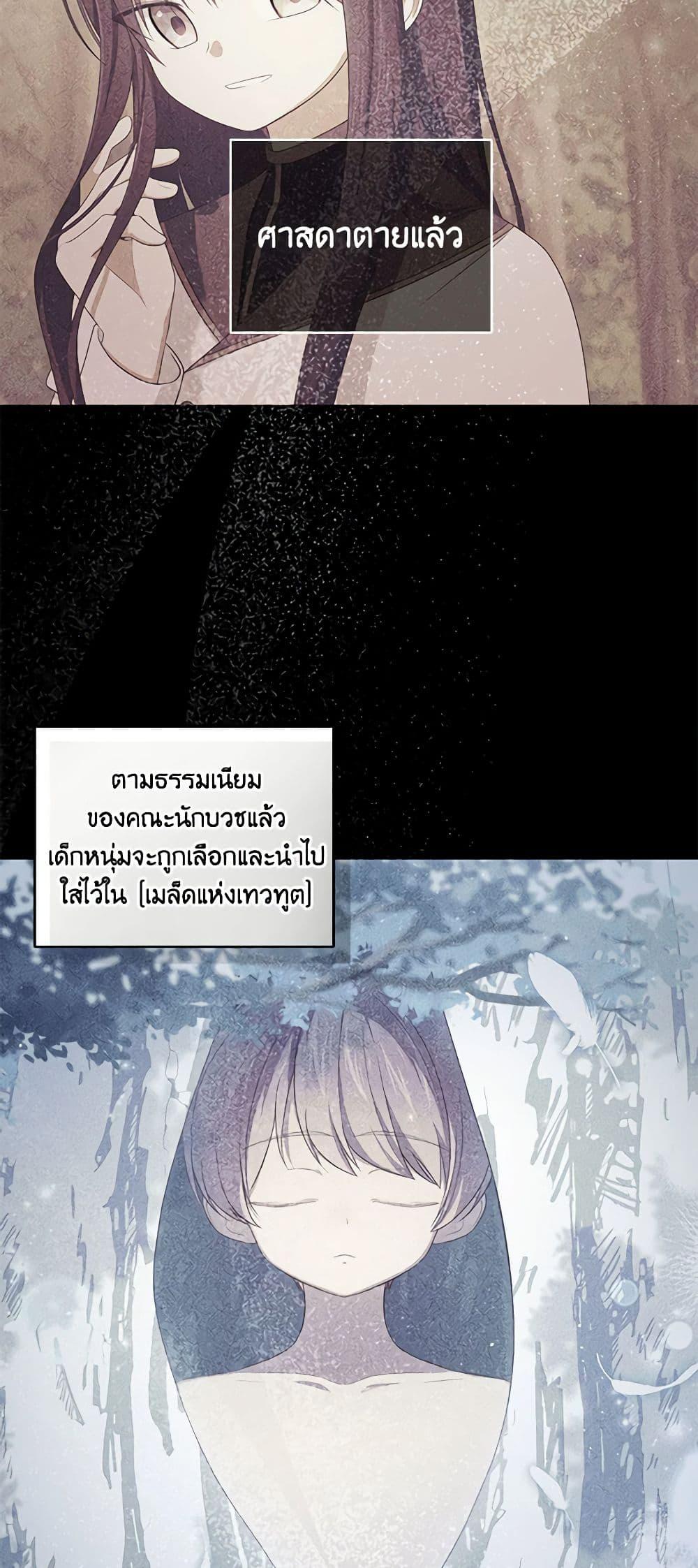 Manga-lc-com อ่านมังงะ อ่านการ์ตูน ออนไลน์ ฟรี The Villain’s Beloved Daughter ตอนที่ 1 2 3 4 5 6 7 8 9 10 11 12 13 14 ฟรี ไม่มีโฆษณา Manga-lc - อ่าน มังงะ อ่าน การ์ตูน ออนไลน์ อ่านมังงะ ฟรี