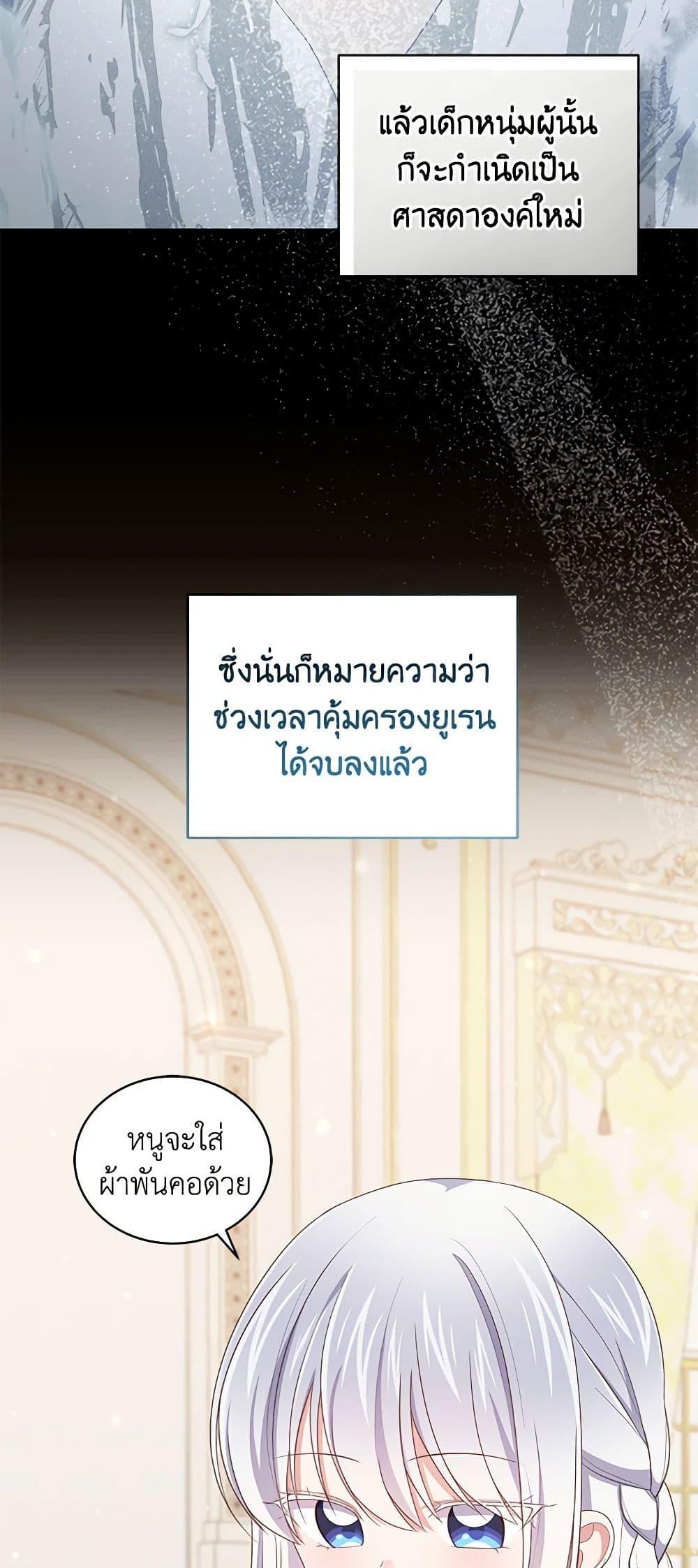 Manga-lc-com อ่านมังงะ อ่านการ์ตูน ออนไลน์ ฟรี The Villain’s Beloved Daughter ตอนที่ 1 2 3 4 5 6 7 8 9 10 11 12 13 14 ฟรี ไม่มีโฆษณา Manga-lc - อ่าน มังงะ อ่าน การ์ตูน ออนไลน์ อ่านมังงะ ฟรี