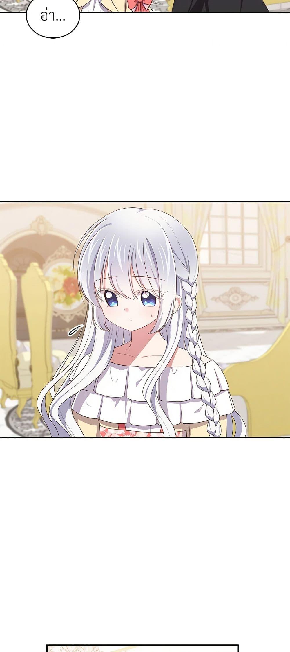 Manga-lc-com อ่านมังงะ อ่านการ์ตูน ออนไลน์ ฟรี The Villain’s Beloved Daughter ตอนที่ 1 2 3 4 5 6 7 8 9 10 11 12 13 14 ฟรี ไม่มีโฆษณา Manga-lc - อ่าน มังงะ อ่าน การ์ตูน ออนไลน์ อ่านมังงะ ฟรี