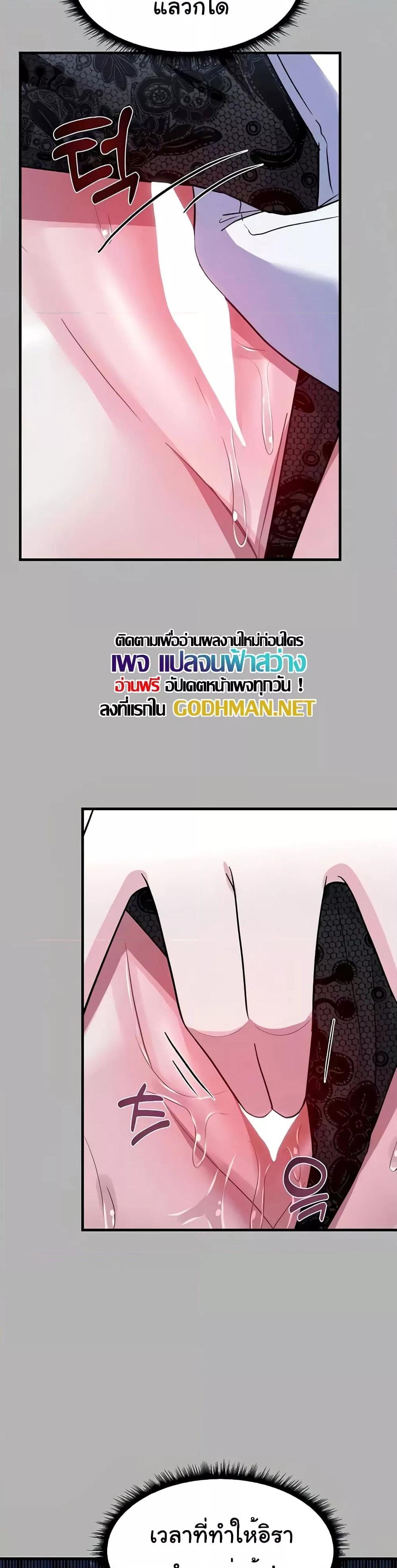 Doujin-Lc- อ่าน โดจิน มังฮวา เกาหลี ญี่ปุ่น จีน แปลไทย Taming an Evil Young Lady ตอนที่ 1 2 3 4 5 6 7 8 9 10 11 12 13 14 ฟรี ไม่มีโฆษณา อ่าน โดจิน Manhwa เกาหลี ญี่ปุ่น จีน เรามีครบ คัดมาให้เน้นๆ โดจิน 18+ รับประกันความฟินโดย  Doujin Lc