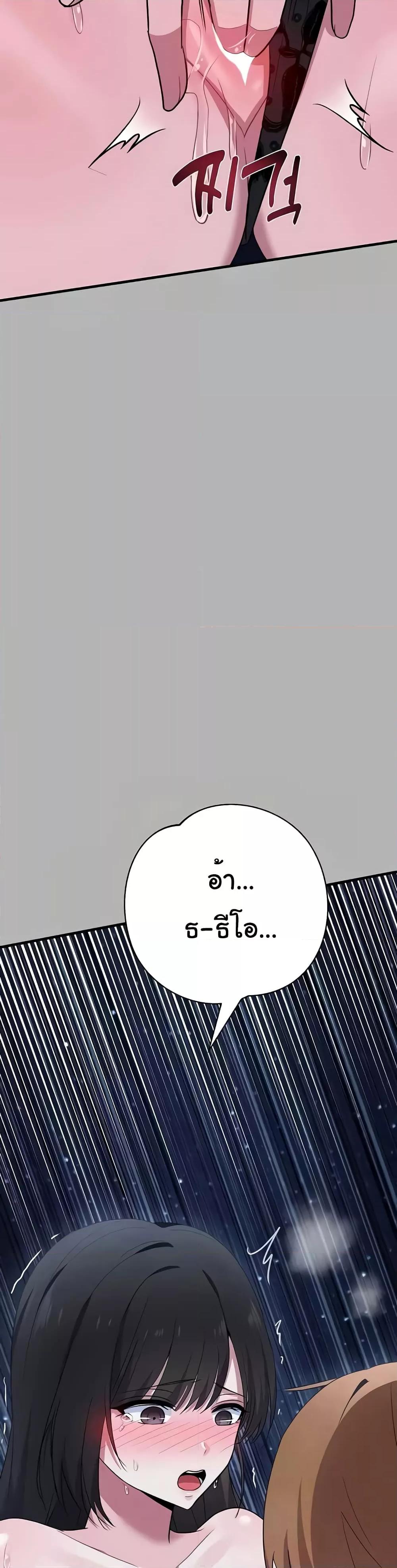 Doujin-Lc- อ่าน โดจิน มังฮวา เกาหลี ญี่ปุ่น จีน แปลไทย Taming an Evil Young Lady ตอนที่ 1 2 3 4 5 6 7 8 9 10 11 12 13 14 ฟรี ไม่มีโฆษณา อ่าน โดจิน Manhwa เกาหลี ญี่ปุ่น จีน เรามีครบ คัดมาให้เน้นๆ โดจิน 18+ รับประกันความฟินโดย  Doujin Lc