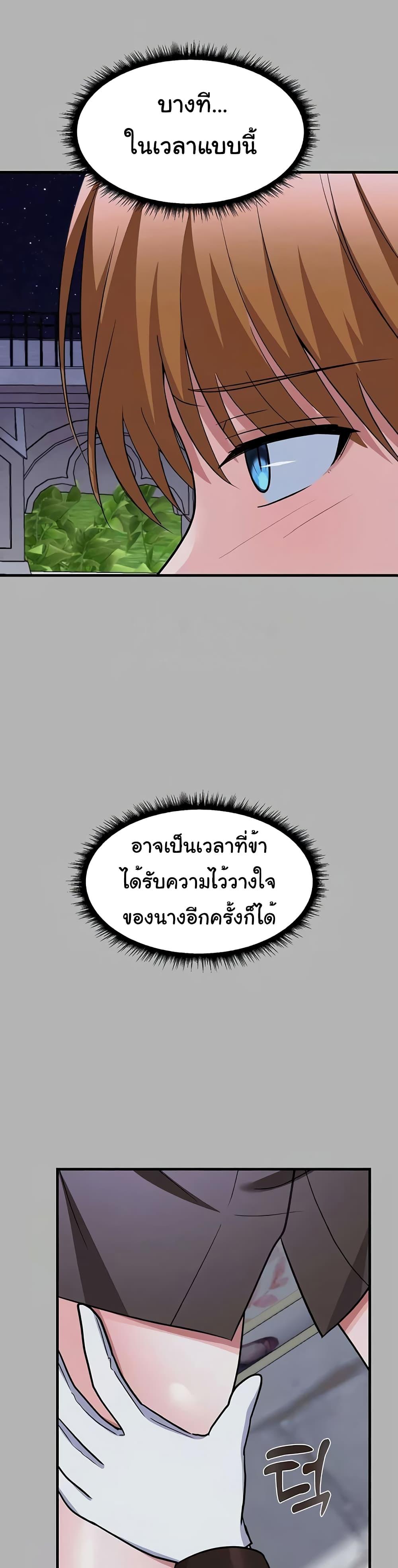 Doujin-Lc- อ่าน โดจิน มังฮวา เกาหลี ญี่ปุ่น จีน แปลไทย Taming an Evil Young Lady ตอนที่ 1 2 3 4 5 6 7 8 9 10 11 12 13 14 ฟรี ไม่มีโฆษณา อ่าน โดจิน Manhwa เกาหลี ญี่ปุ่น จีน เรามีครบ คัดมาให้เน้นๆ โดจิน 18+ รับประกันความฟินโดย  Doujin Lc