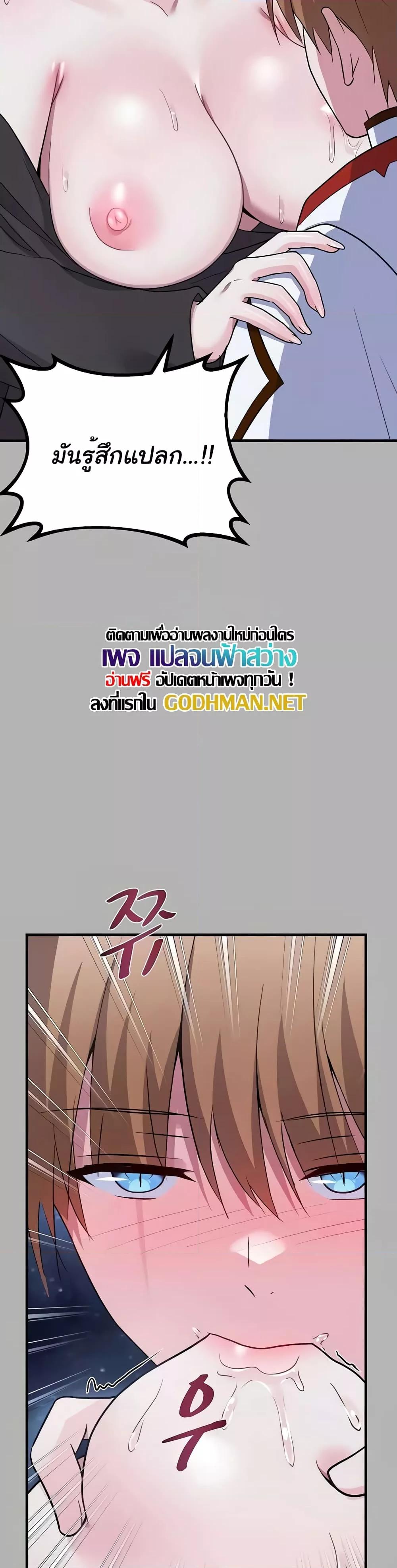 Doujin-Lc- อ่าน โดจิน มังฮวา เกาหลี ญี่ปุ่น จีน แปลไทย Taming an Evil Young Lady ตอนที่ 1 2 3 4 5 6 7 8 9 10 11 12 13 14 ฟรี ไม่มีโฆษณา อ่าน โดจิน Manhwa เกาหลี ญี่ปุ่น จีน เรามีครบ คัดมาให้เน้นๆ โดจิน 18+ รับประกันความฟินโดย  Doujin Lc