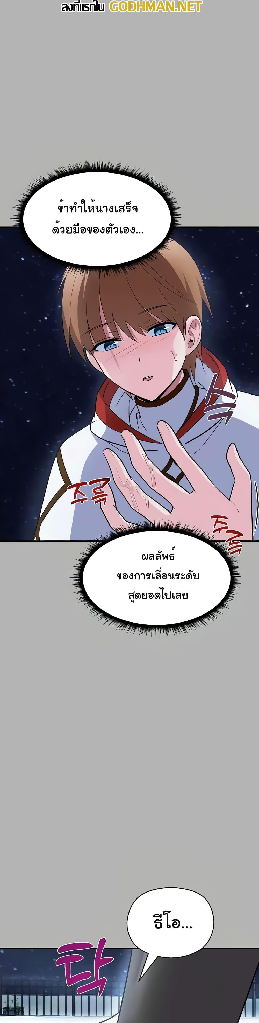 Doujin-Lc- อ่าน โดจิน มังฮวา เกาหลี ญี่ปุ่น จีน แปลไทย Taming an Evil Young Lady ตอนที่ 1 2 3 4 5 6 7 8 9 10 11 12 13 14 ฟรี ไม่มีโฆษณา อ่าน โดจิน Manhwa เกาหลี ญี่ปุ่น จีน เรามีครบ คัดมาให้เน้นๆ โดจิน 18+ รับประกันความฟินโดย  Doujin Lc