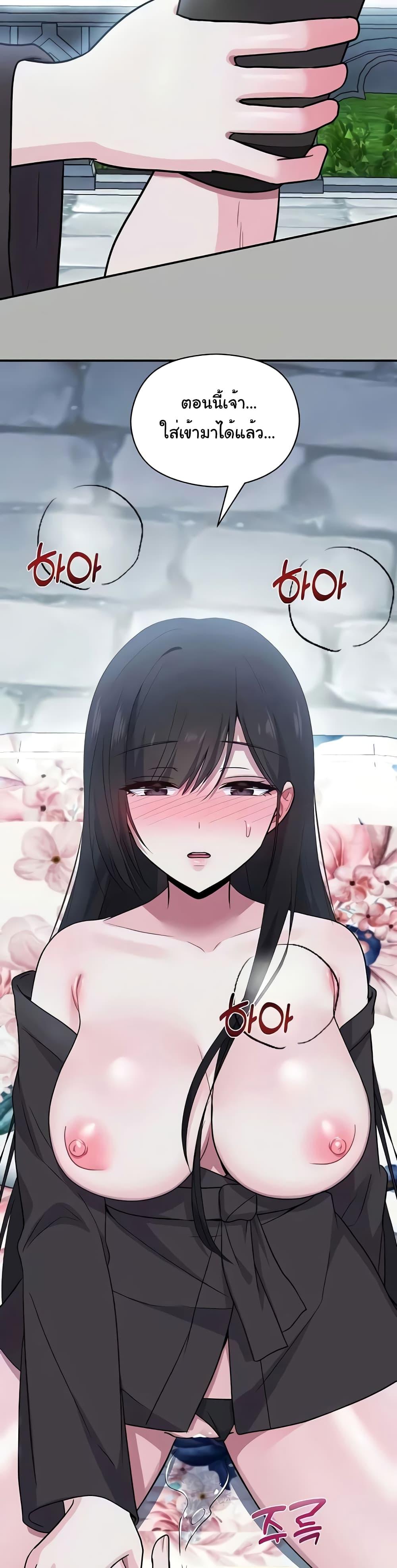 Doujin-Lc- อ่าน โดจิน มังฮวา เกาหลี ญี่ปุ่น จีน แปลไทย Taming an Evil Young Lady ตอนที่ 1 2 3 4 5 6 7 8 9 10 11 12 13 14 ฟรี ไม่มีโฆษณา อ่าน โดจิน Manhwa เกาหลี ญี่ปุ่น จีน เรามีครบ คัดมาให้เน้นๆ โดจิน 18+ รับประกันความฟินโดย  Doujin Lc